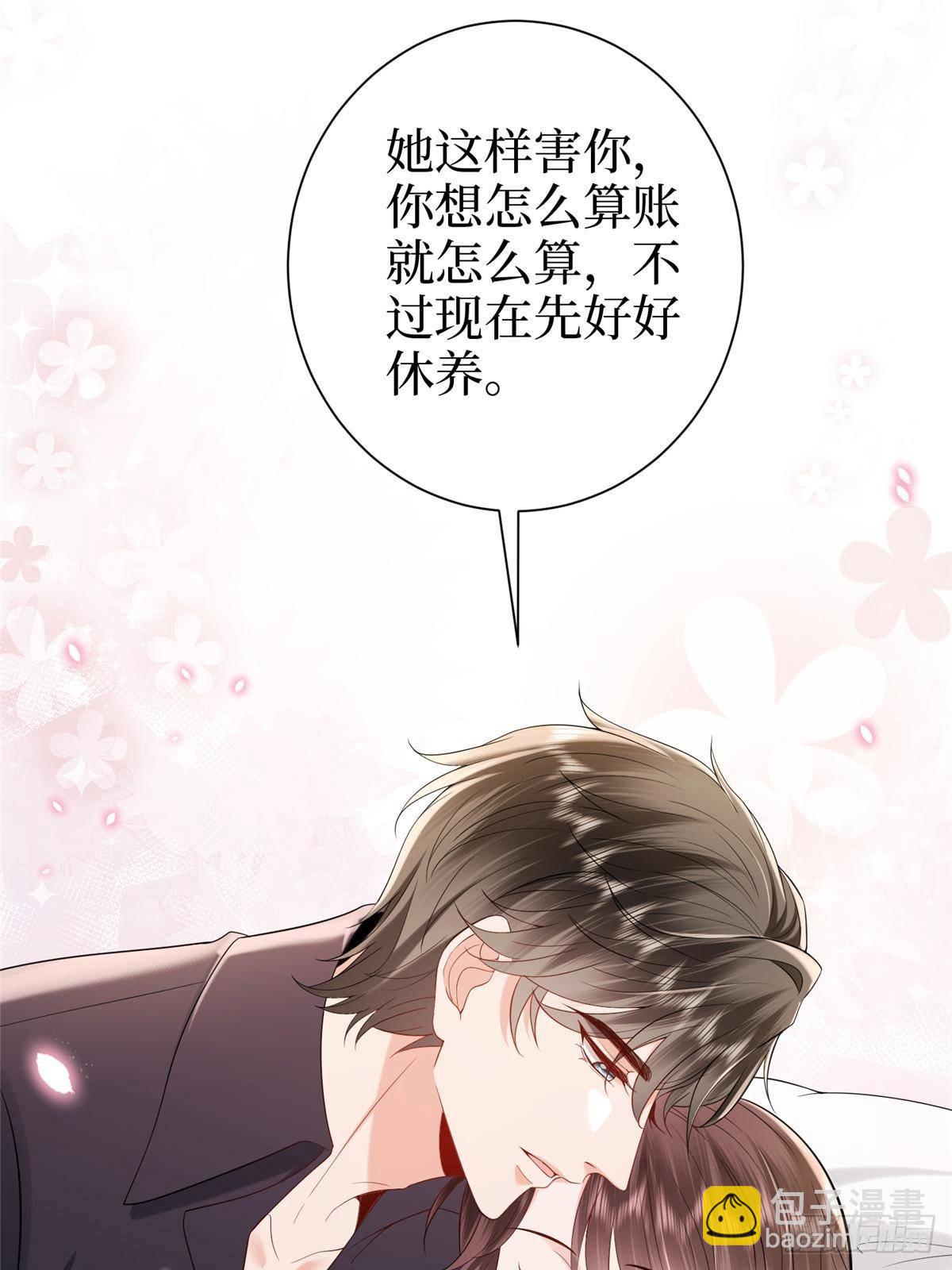 抱歉我拿的是女主劇本 - 第384話 惡人先告狀(1/2) - 8