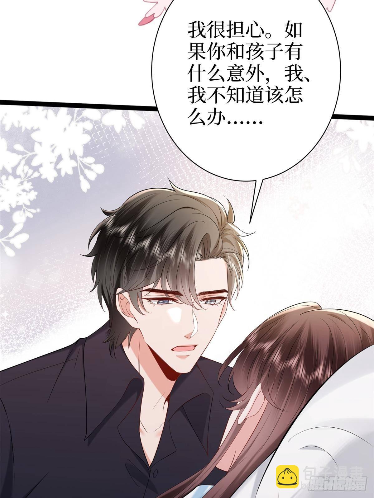 抱歉我拿的是女主劇本 - 第384話 惡人先告狀(1/2) - 2