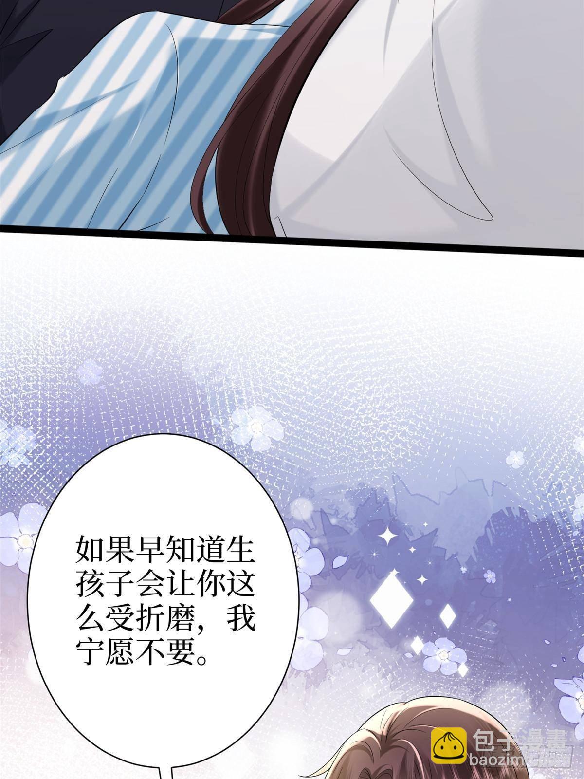 抱歉我拿的是女主劇本 - 第384話 惡人先告狀(1/2) - 3