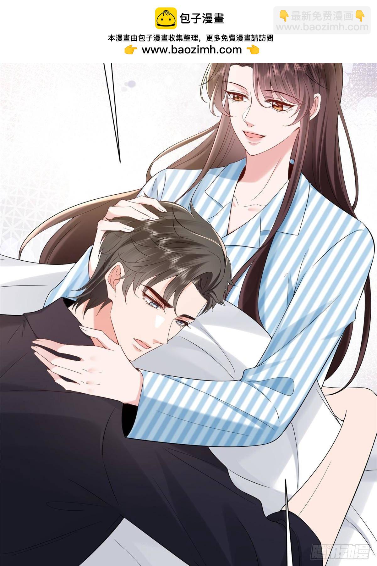 抱歉我拿的是女主劇本 - 第384話 惡人先告狀(1/2) - 4