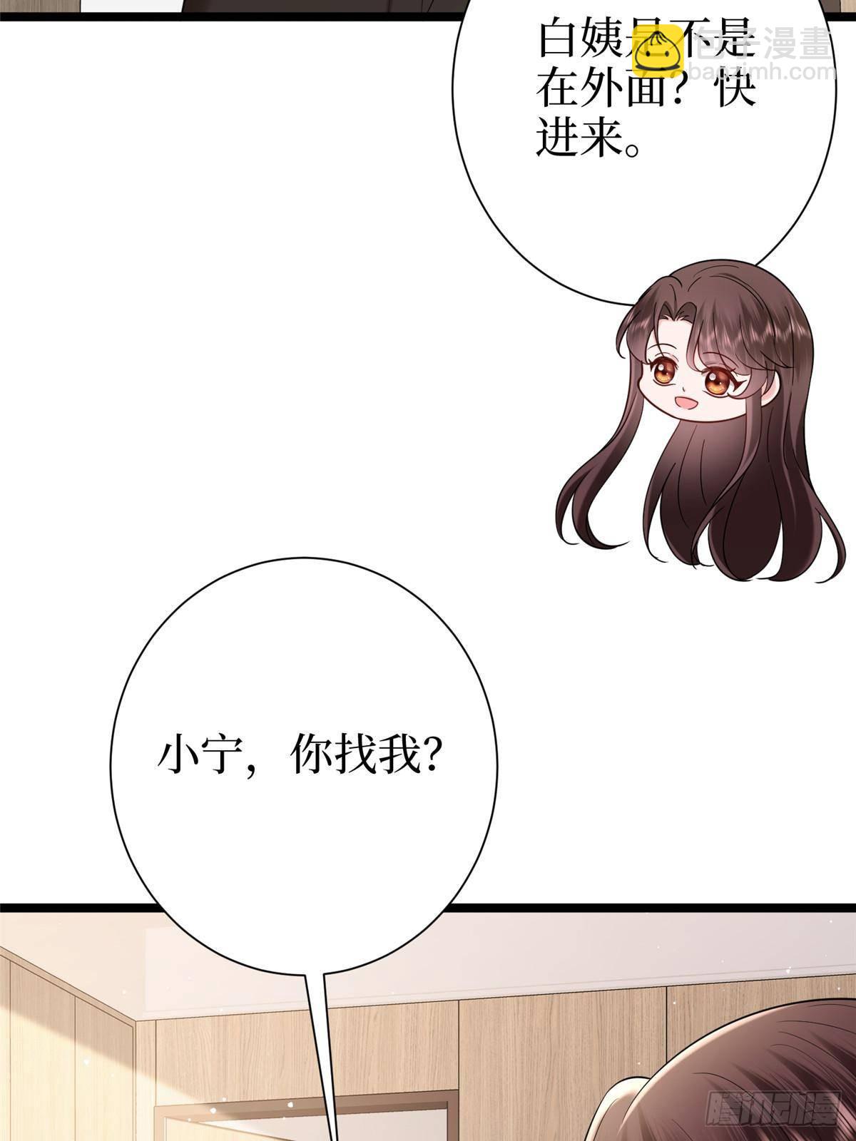 抱歉我拿的是女主劇本 - 第384話 惡人先告狀(1/2) - 7