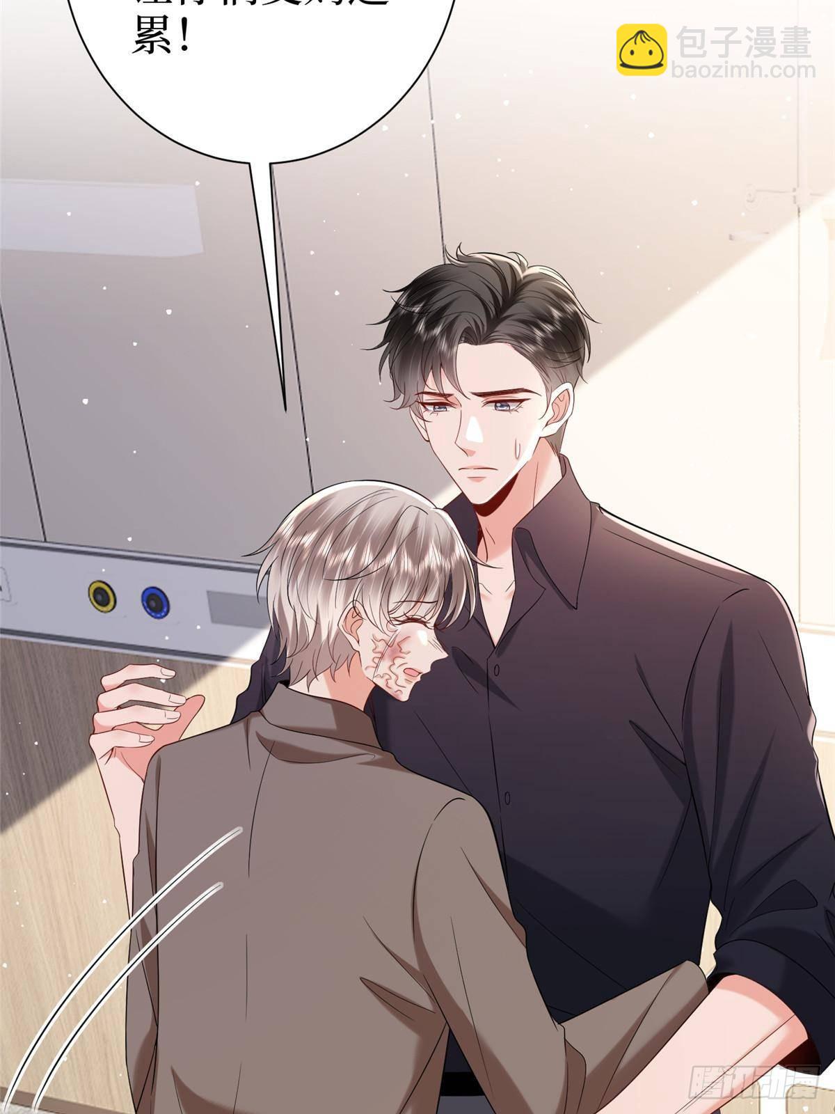 抱歉我拿的是女主劇本 - 第384話 惡人先告狀(1/2) - 5