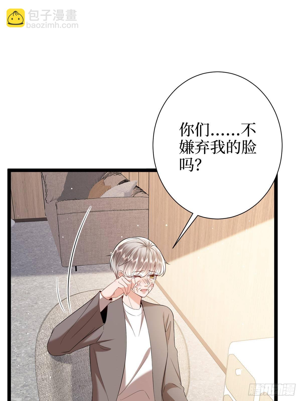 抱歉我拿的是女主劇本 - 第384話 惡人先告狀(1/2) - 8