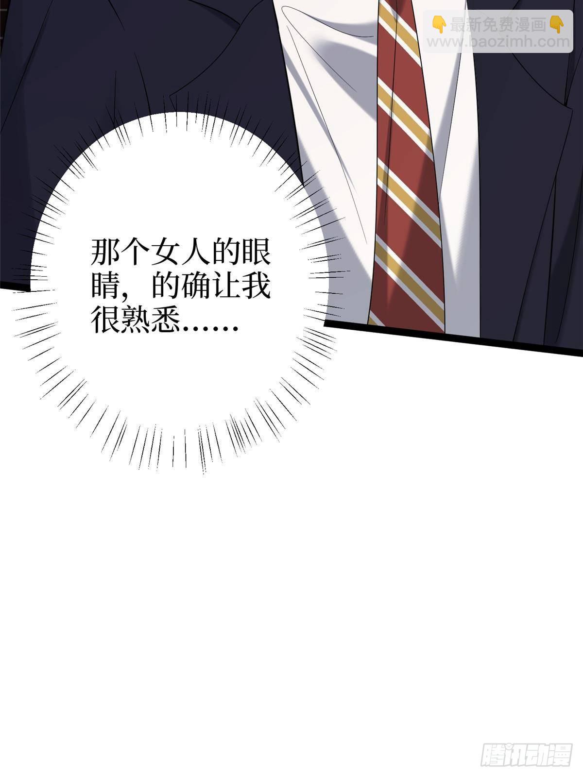 抱歉我拿的是女主劇本 - 第384話 惡人先告狀(1/2) - 8