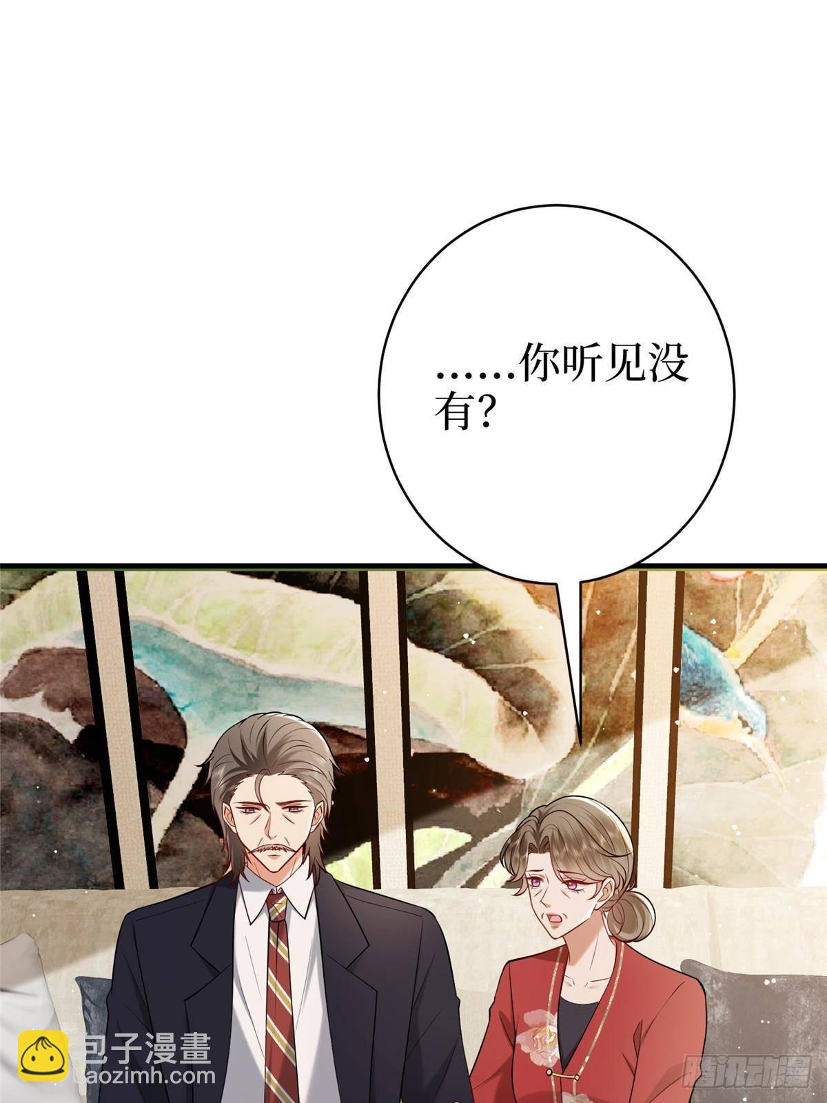 抱歉我拿的是女主劇本 - 第384話 惡人先告狀(1/2) - 1