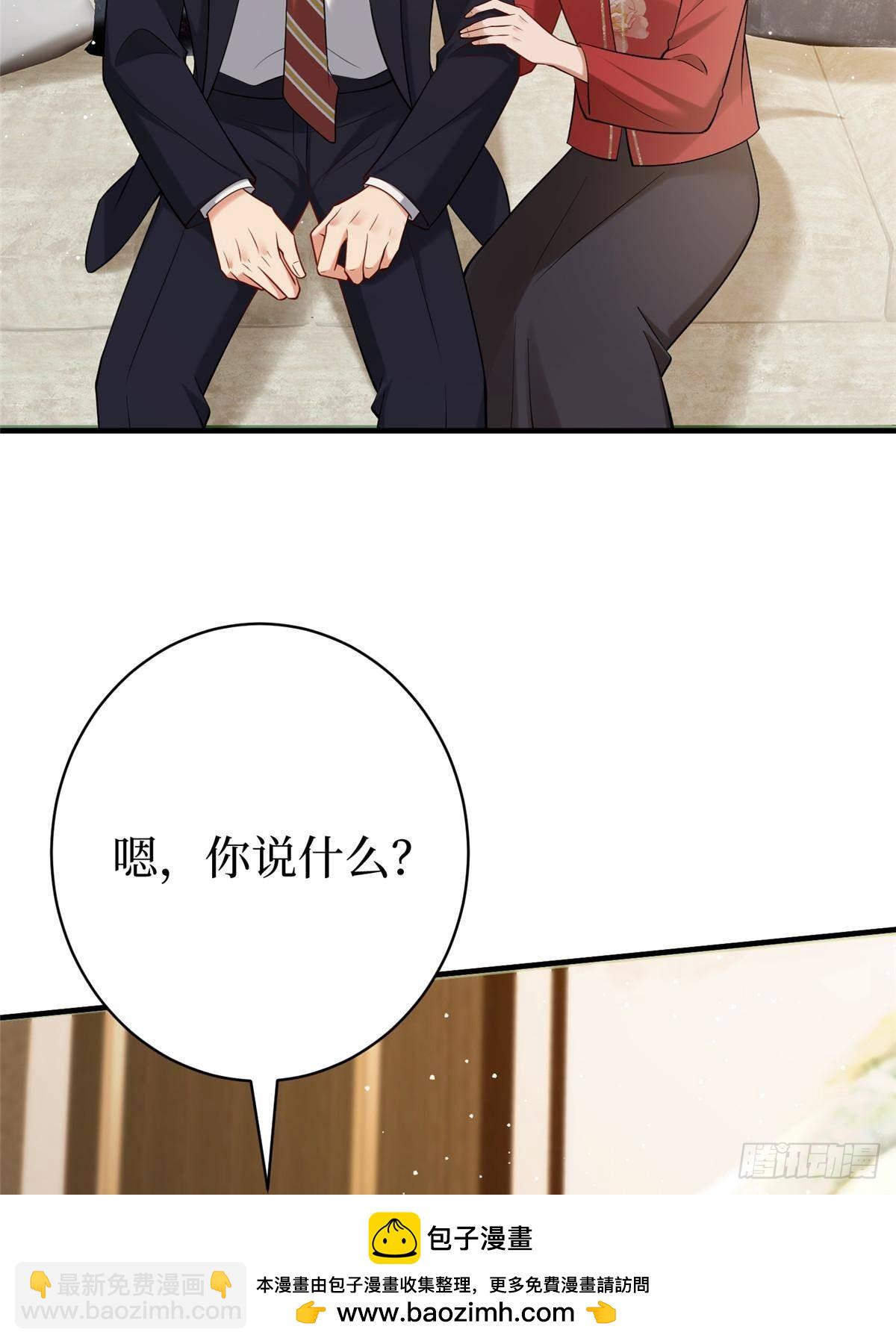 抱歉我拿的是女主劇本 - 第384話 惡人先告狀(1/2) - 2