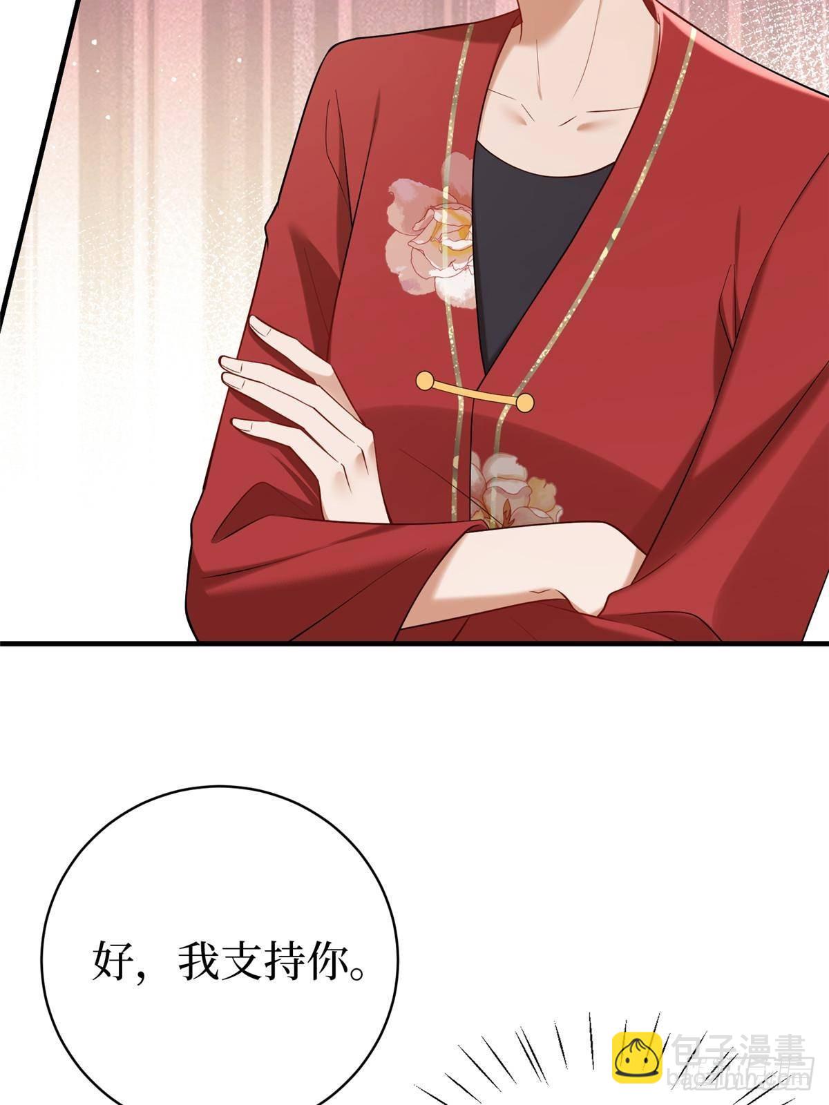 抱歉我拿的是女主劇本 - 第384話 惡人先告狀(2/2) - 1