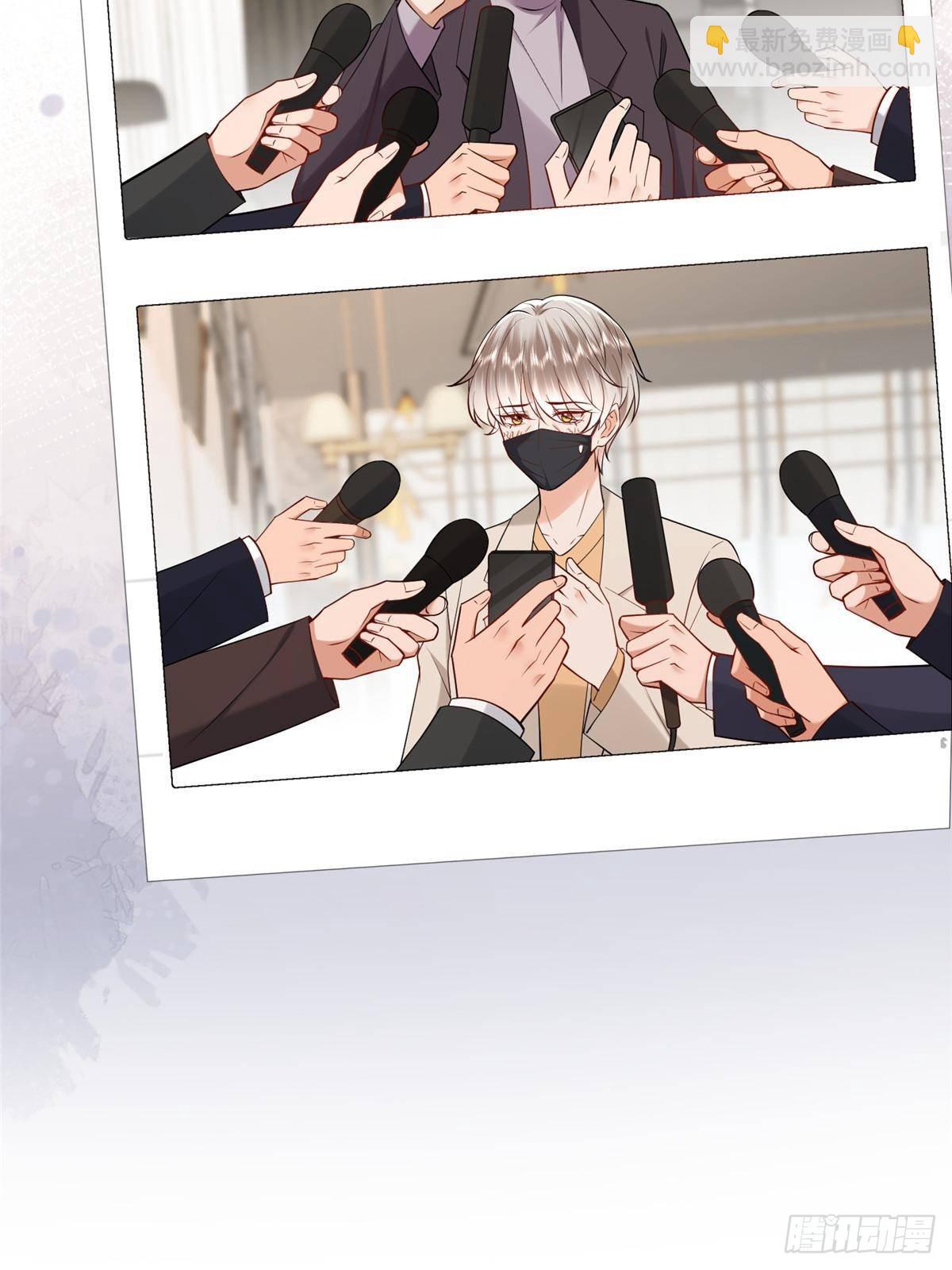 抱歉我拿的是女主劇本 - 第384話 惡人先告狀(2/2) - 6