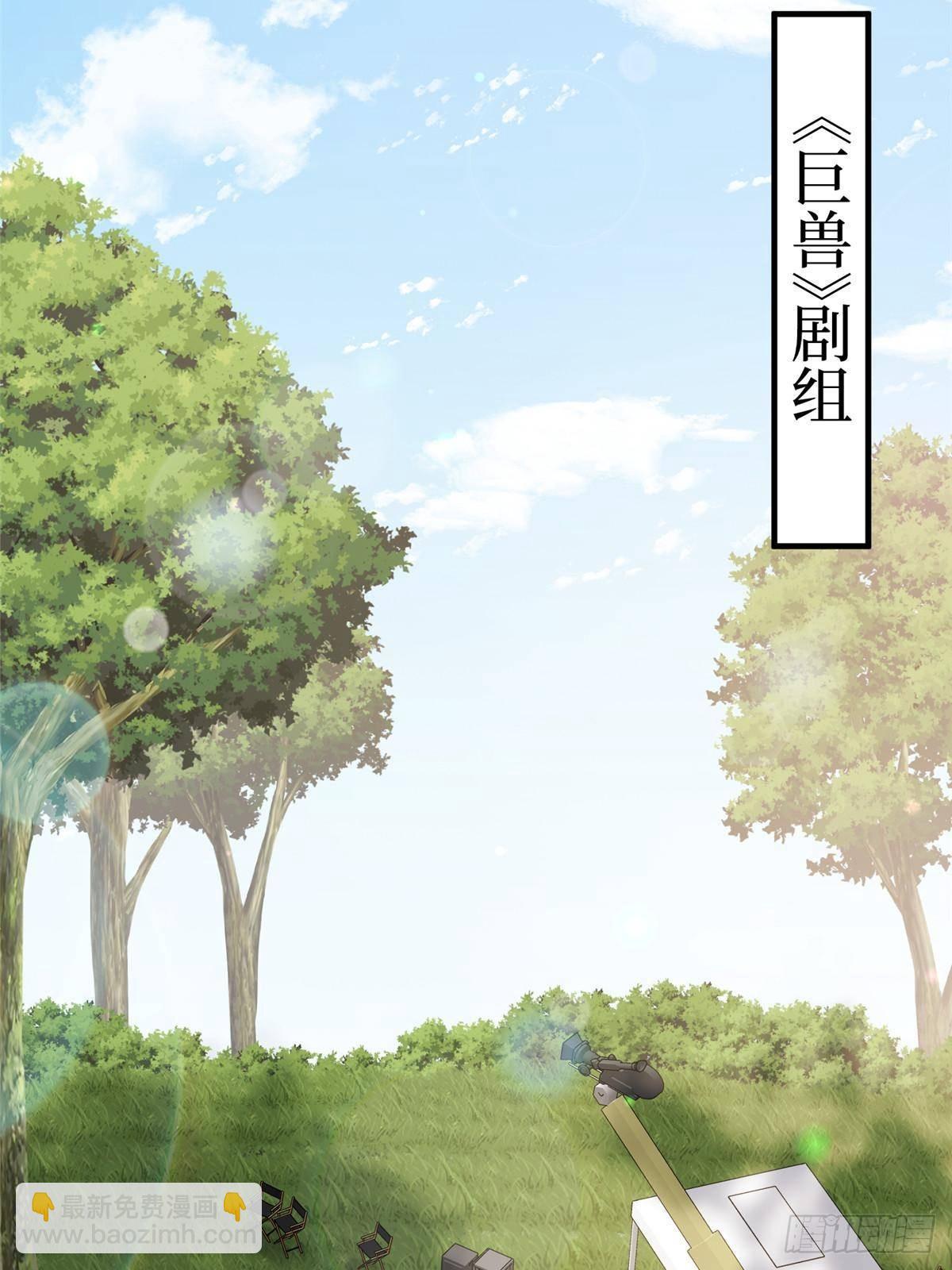 抱歉我拿的是女主劇本 - 第384話 惡人先告狀(2/2) - 4