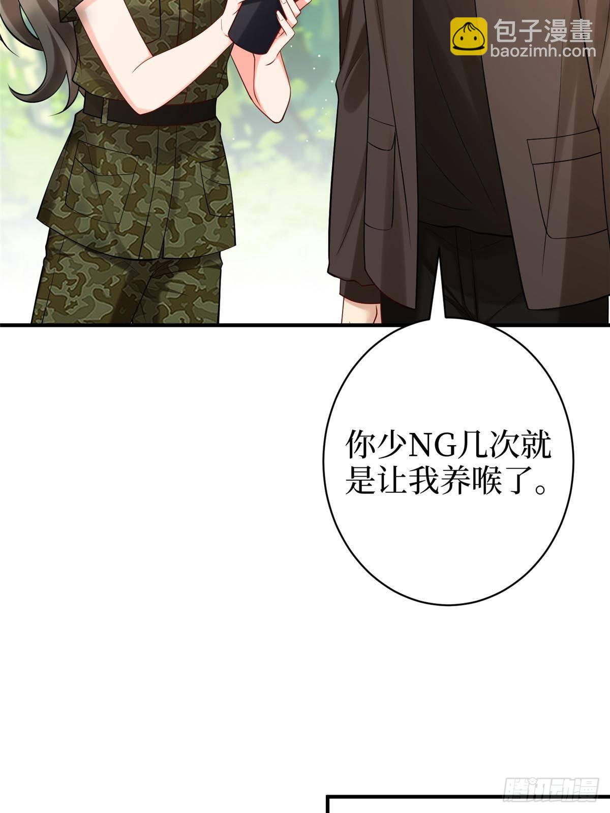 抱歉我拿的是女主劇本 - 第384話 惡人先告狀(2/2) - 1