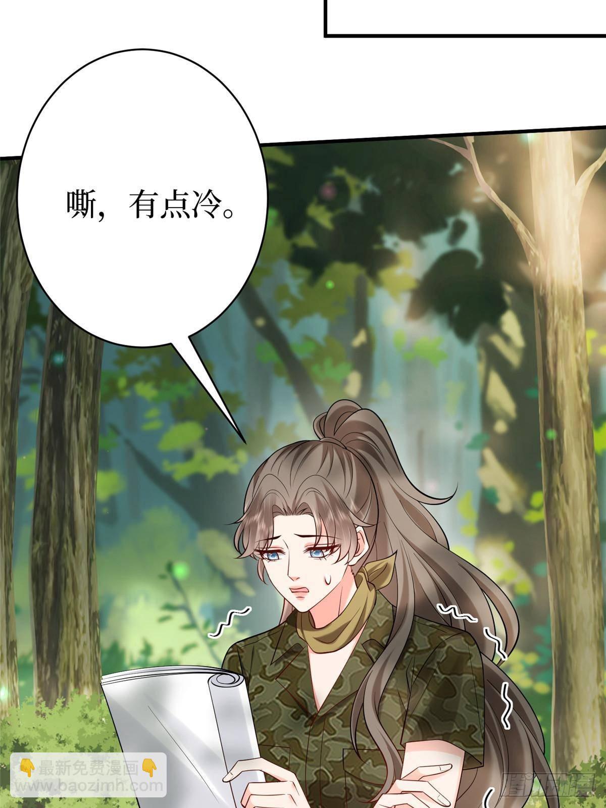 抱歉我拿的是女主劇本 - 第384話 惡人先告狀(2/2) - 2