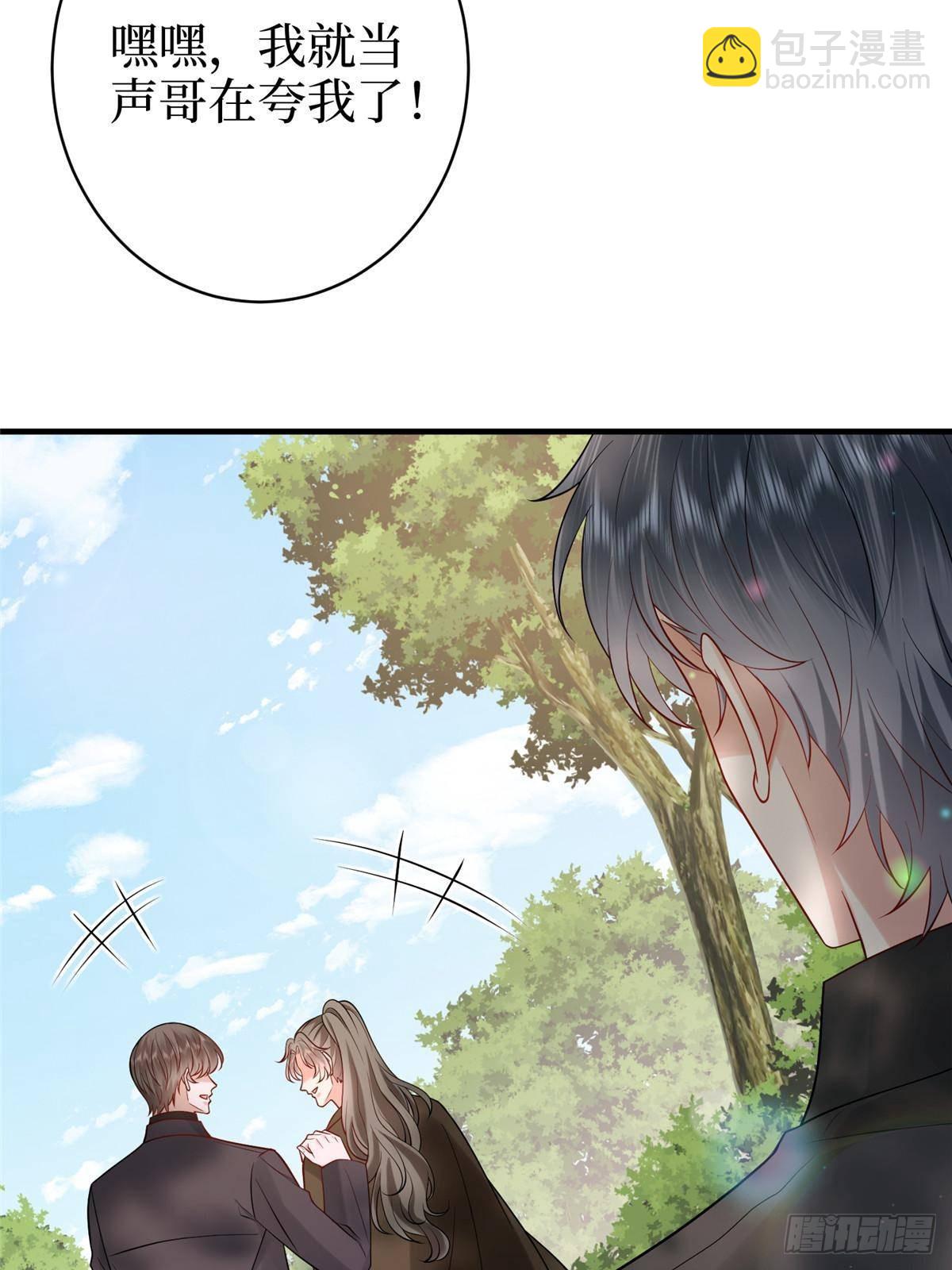 抱歉我拿的是女主劇本 - 第384話 惡人先告狀(2/2) - 4