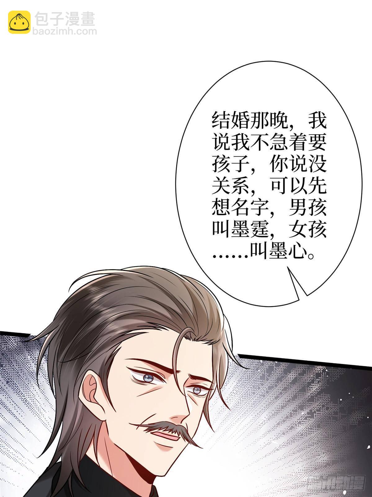 抱歉我拿的是女主劇本 - 第384話 惡人先告狀(1/2) - 1