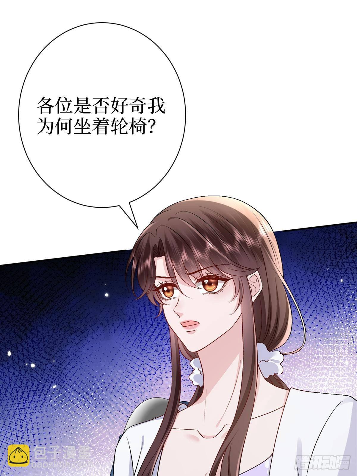 抱歉我拿的是女主劇本 - 第386話 自作自受的樺文鳳(1/2) - 7
