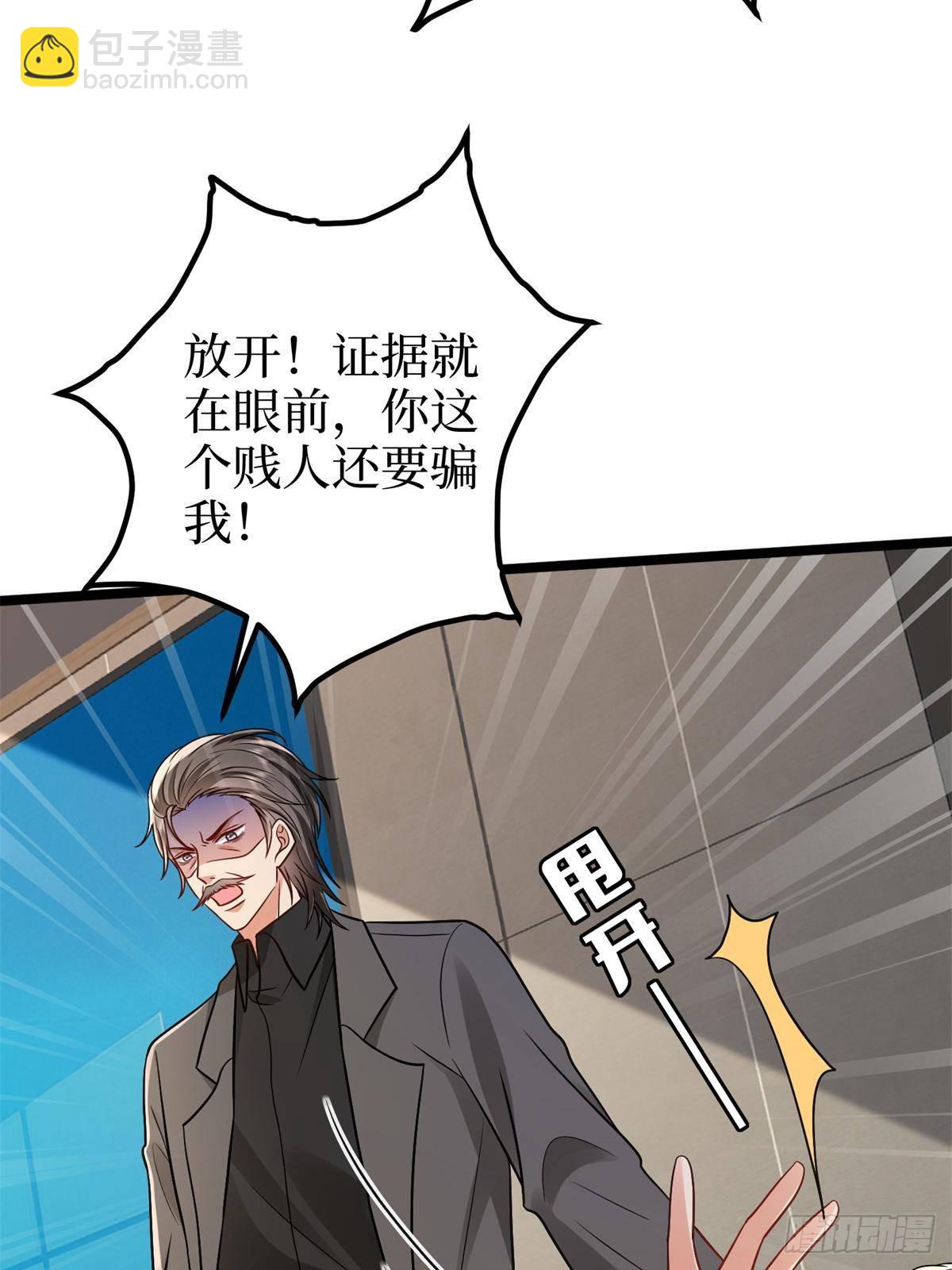 抱歉我拿的是女主劇本 - 第386話 自作自受的樺文鳳(1/2) - 5