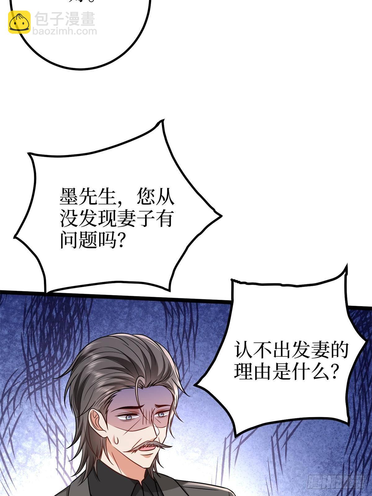 抱歉我拿的是女主劇本 - 第386話 自作自受的樺文鳳(1/2) - 8