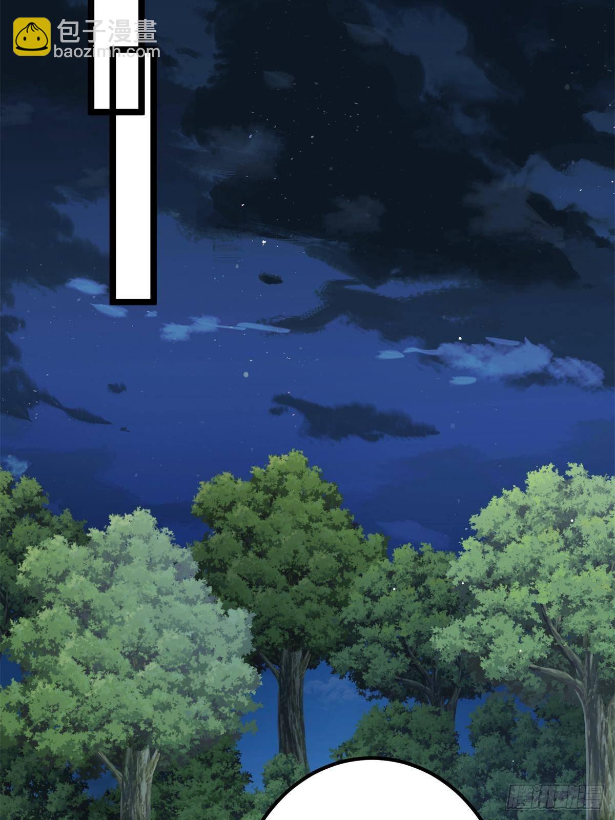 抱歉我拿的是女主劇本 - 第386話 自作自受的樺文鳳(1/2) - 4