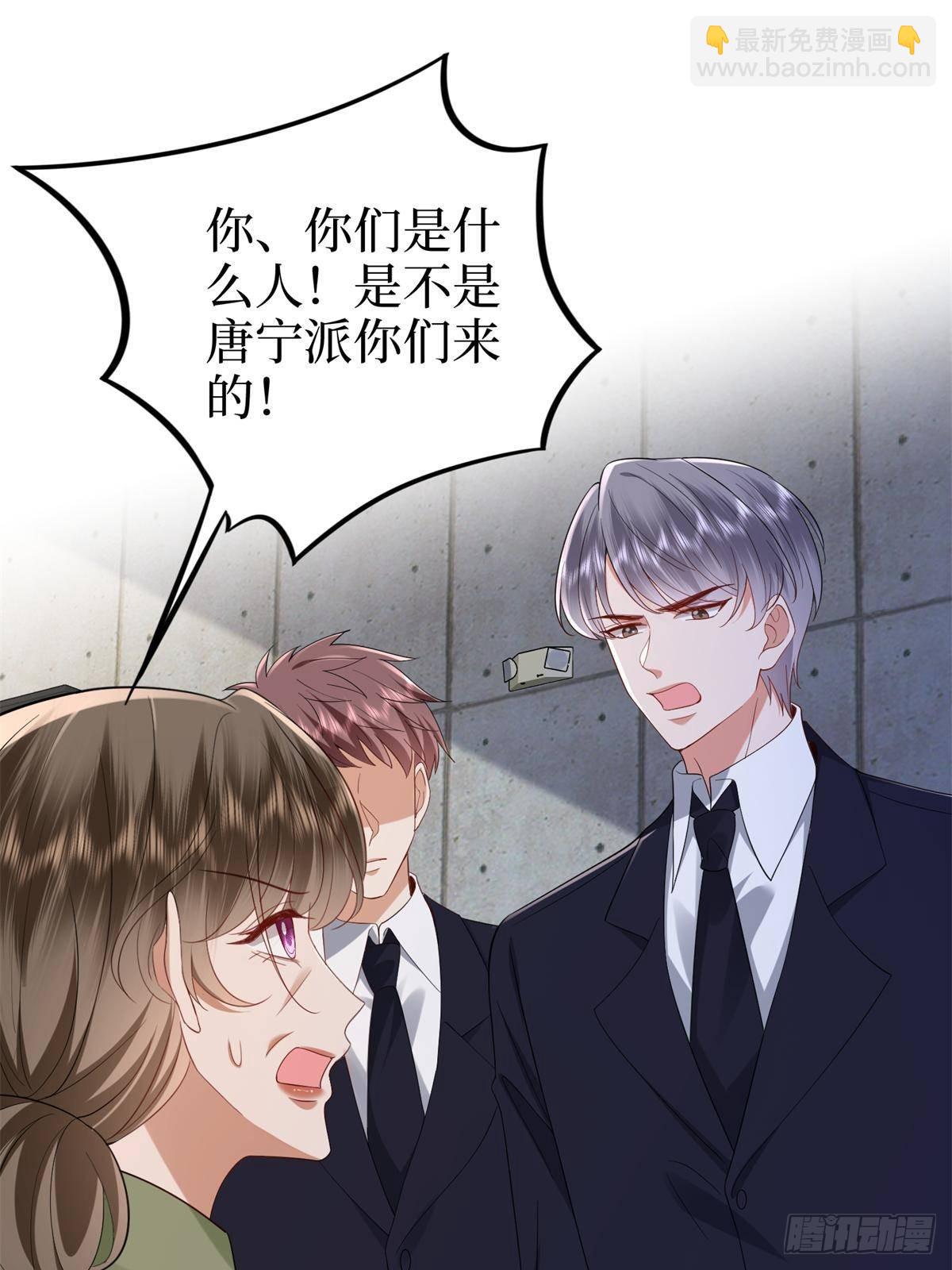 抱歉我拿的是女主劇本 - 第386話 自作自受的樺文鳳(1/2) - 1