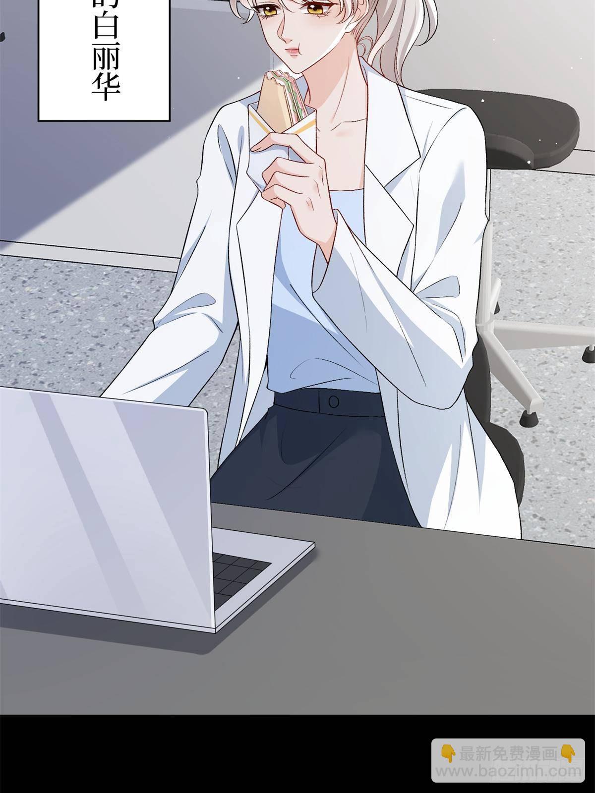 抱歉我拿的是女主劇本 - 第386話 自作自受的樺文鳳(1/2) - 5