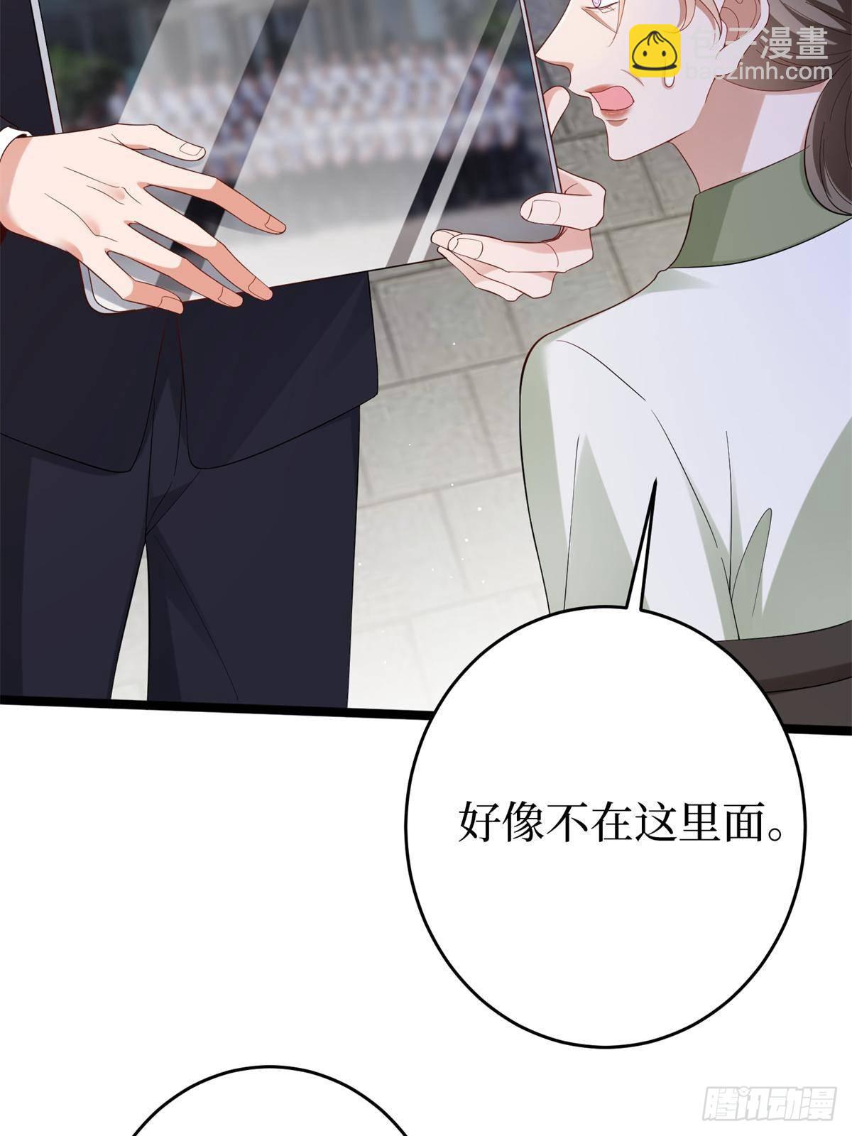 抱歉我拿的是女主劇本 - 第386話 自作自受的樺文鳳(2/2) - 1