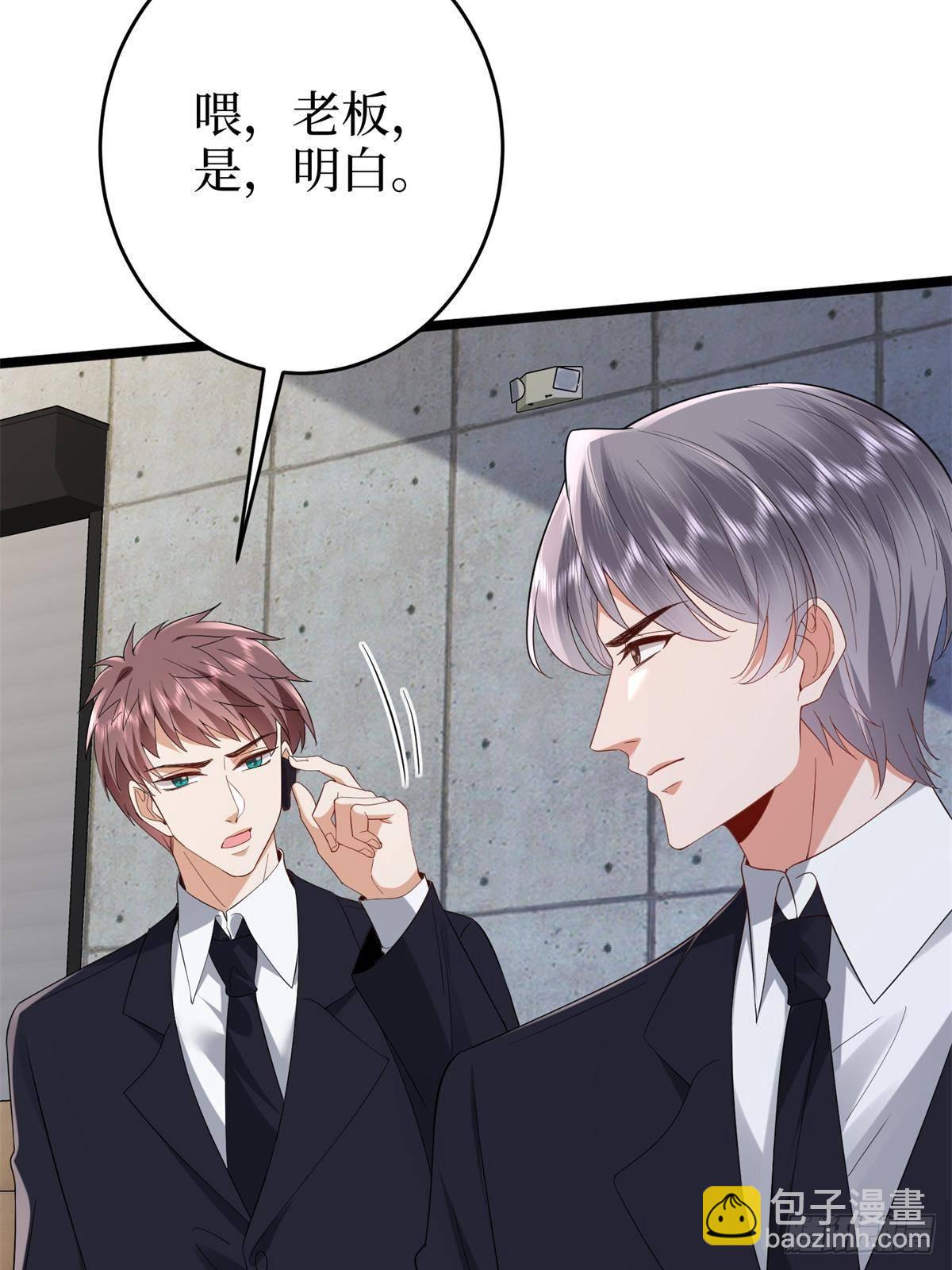 抱歉我拿的是女主劇本 - 第386話 自作自受的樺文鳳(2/2) - 2