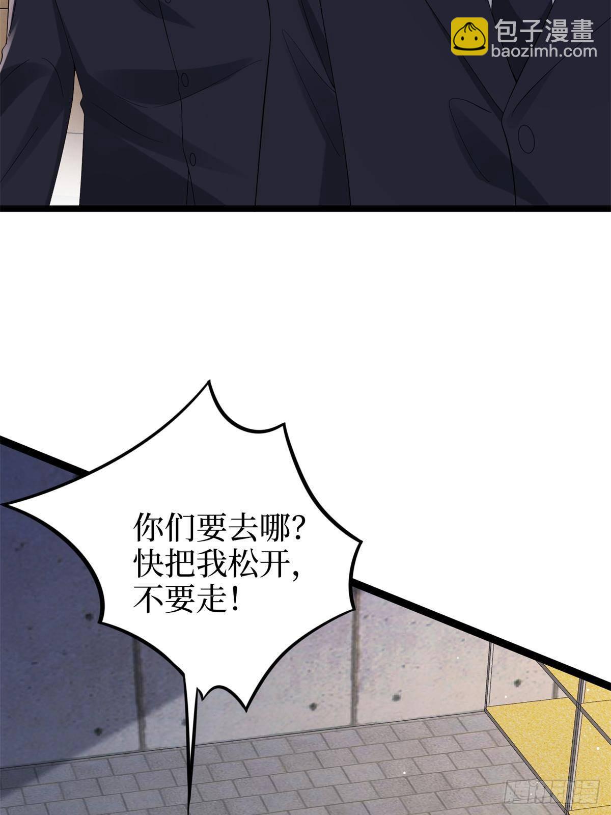 抱歉我拿的是女主劇本 - 第386話 自作自受的樺文鳳(2/2) - 3