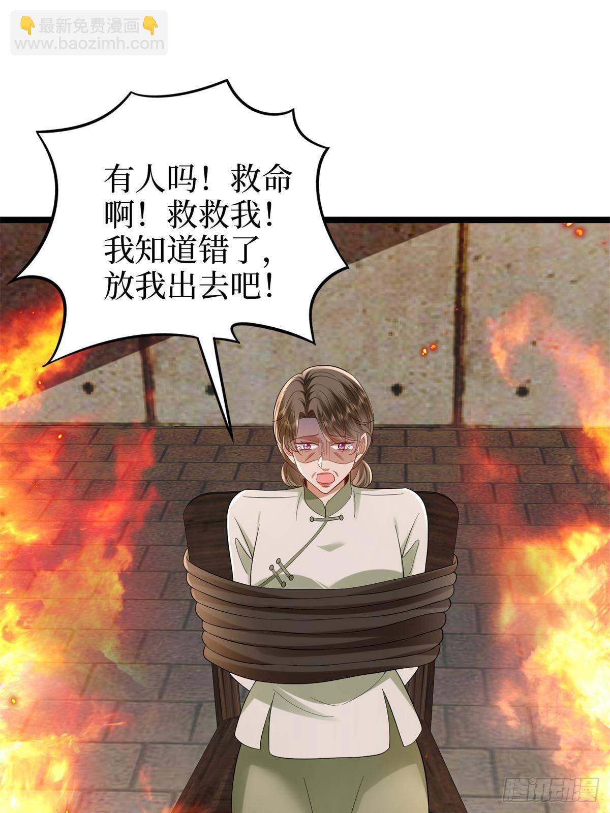 抱歉我拿的是女主劇本 - 第386話 自作自受的樺文鳳(2/2) - 3