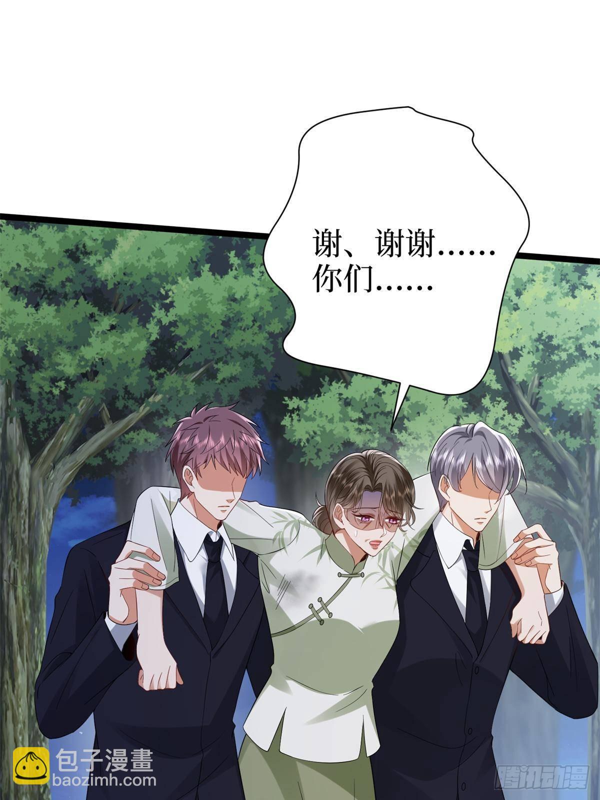 抱歉我拿的是女主劇本 - 第386話 自作自受的樺文鳳(2/2) - 1