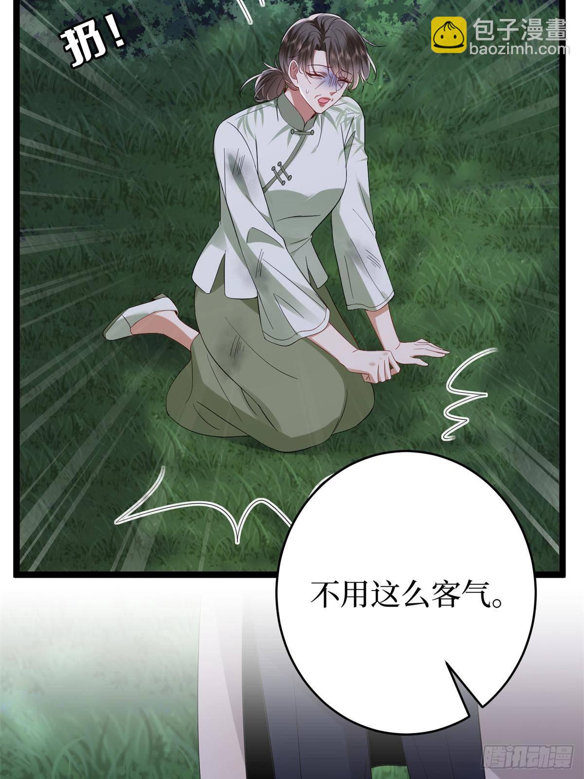 抱歉我拿的是女主劇本 - 第386話 自作自受的樺文鳳(2/2) - 3