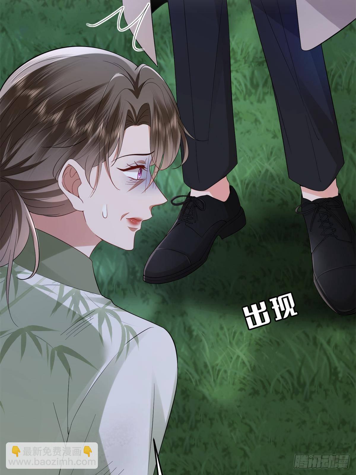 抱歉我拿的是女主劇本 - 第386話 自作自受的樺文鳳(2/2) - 4