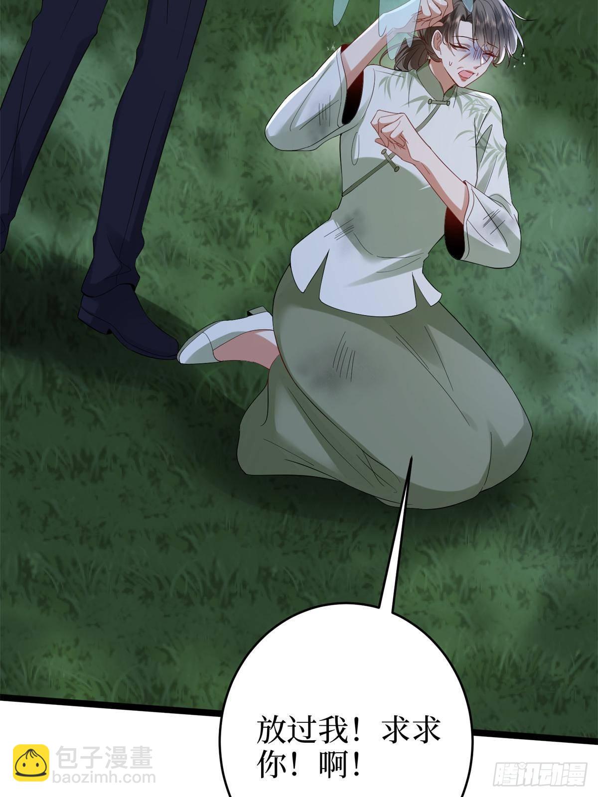 抱歉我拿的是女主劇本 - 第386話 自作自受的樺文鳳(2/2) - 3