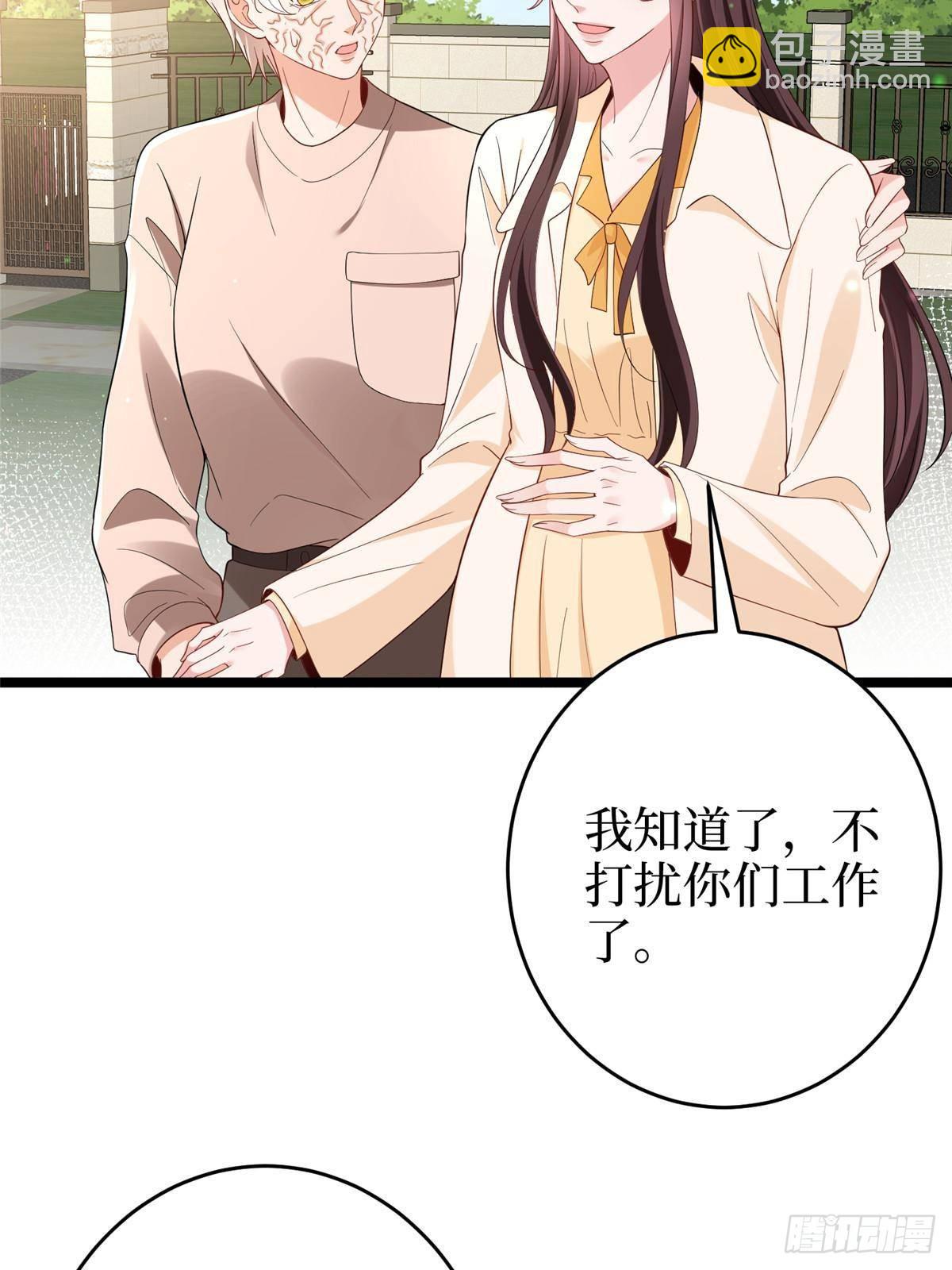 抱歉我拿的是女主劇本 - 第388話 家庭第三者(1/2) - 7