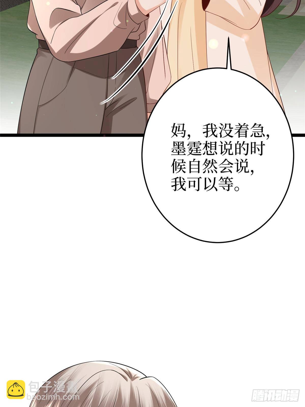 抱歉我拿的是女主劇本 - 第388話 家庭第三者(1/2) - 1