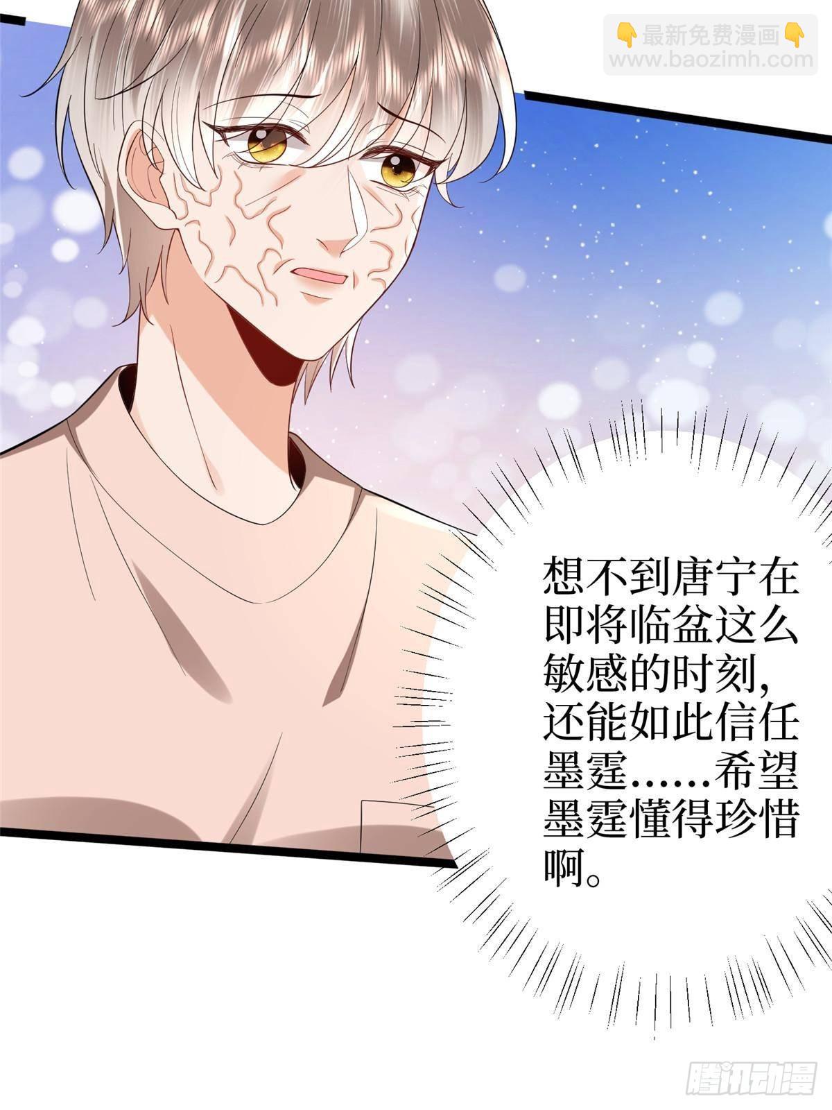 抱歉我拿的是女主劇本 - 第388話 家庭第三者(1/2) - 2