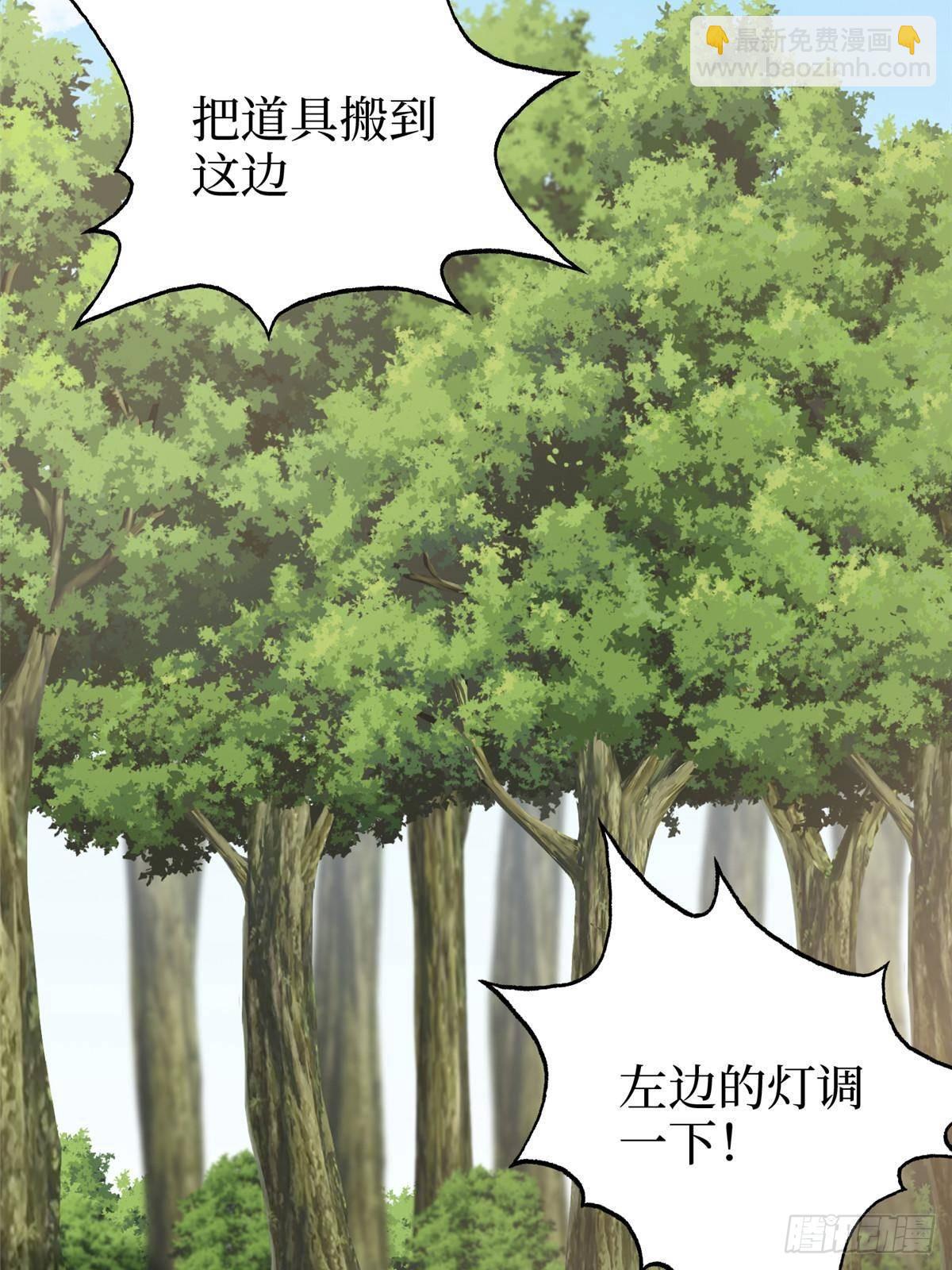 抱歉我拿的是女主劇本 - 第388話 家庭第三者(1/2) - 4
