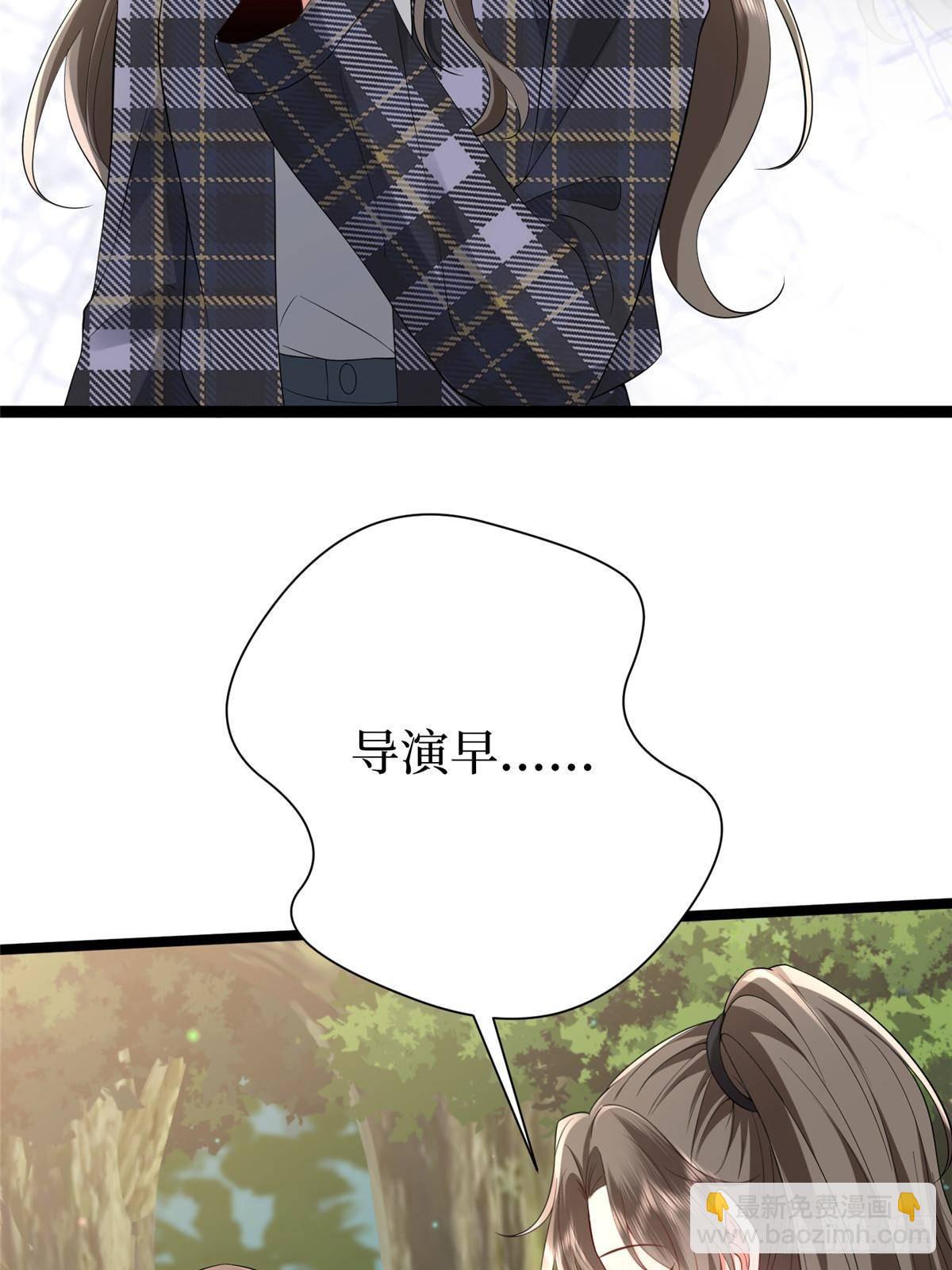 抱歉我拿的是女主劇本 - 第388話 家庭第三者(1/2) - 7