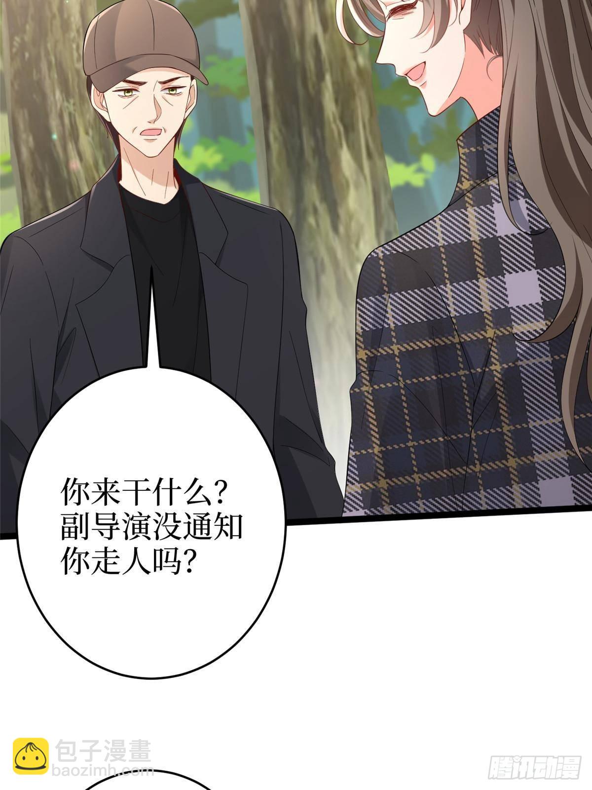 抱歉我拿的是女主劇本 - 第388話 家庭第三者(1/2) - 8