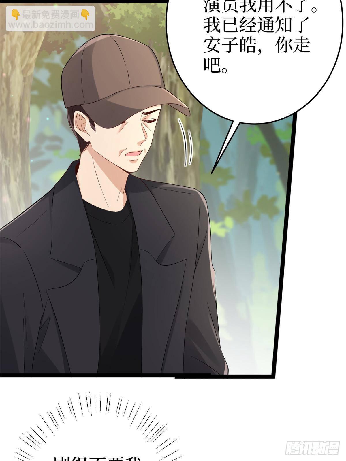 抱歉我拿的是女主劇本 - 第388話 家庭第三者(1/2) - 2