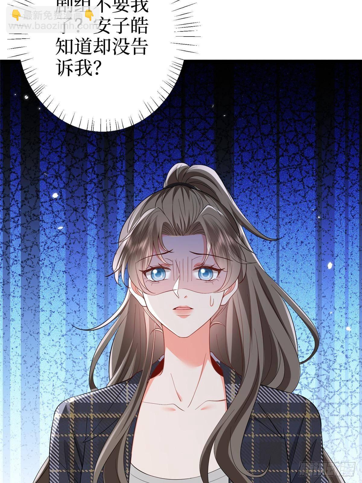 抱歉我拿的是女主劇本 - 第388話 家庭第三者(1/2) - 3