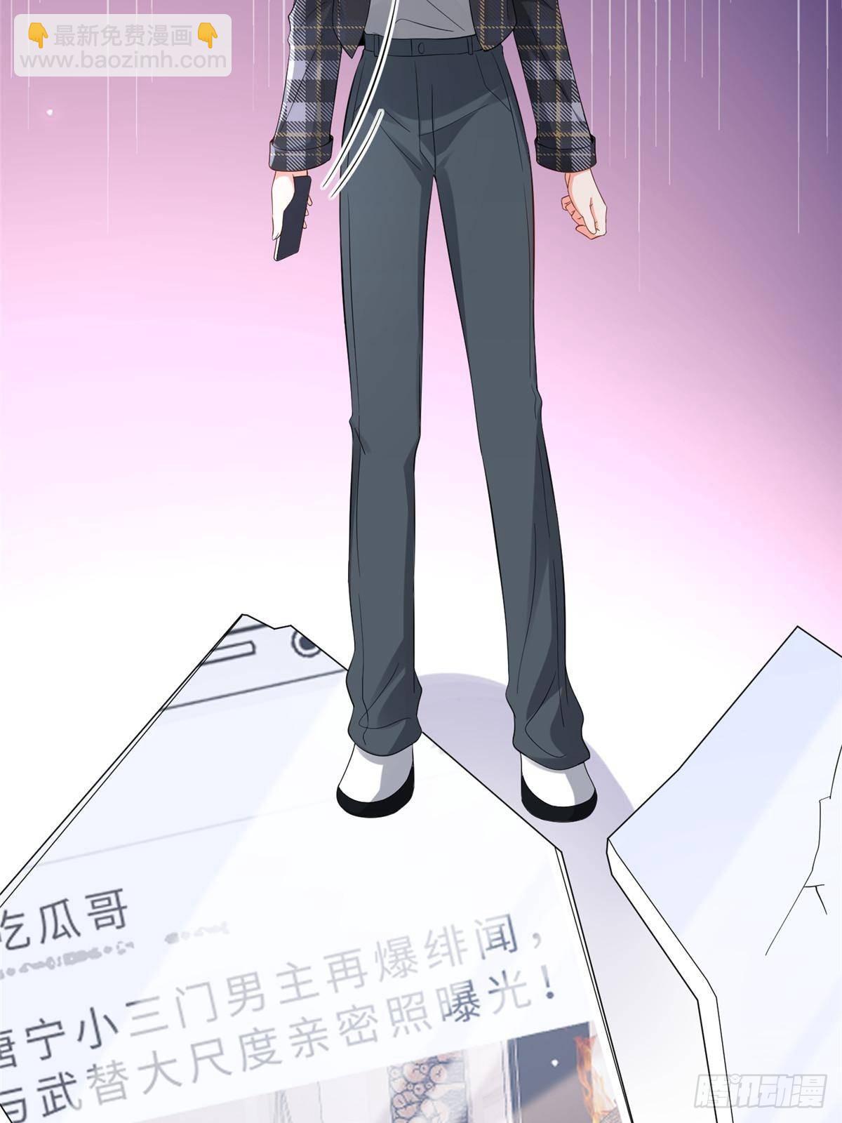 抱歉我拿的是女主劇本 - 第388話 家庭第三者(1/2) - 7