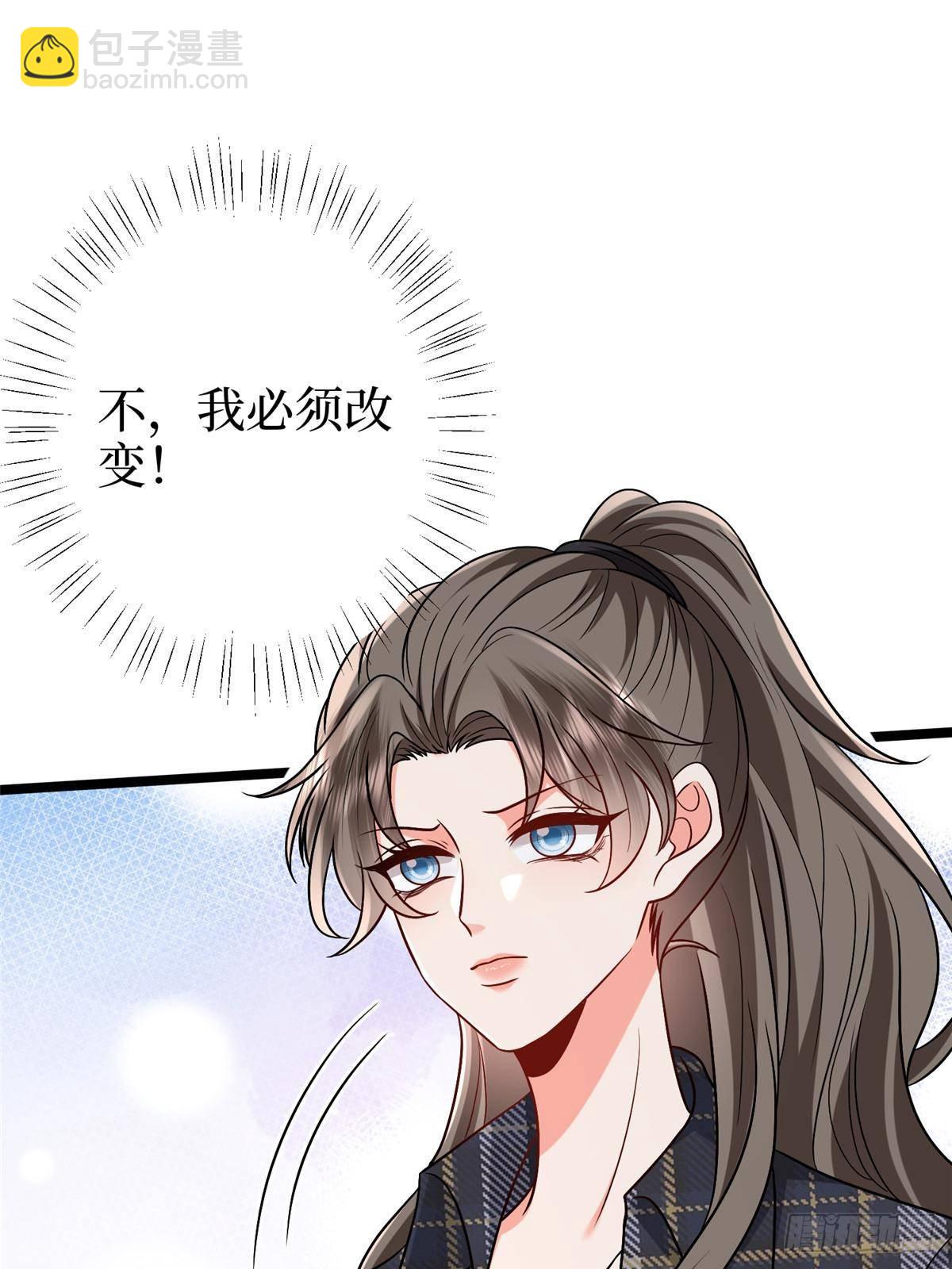 抱歉我拿的是女主劇本 - 第388話 家庭第三者(1/2) - 2