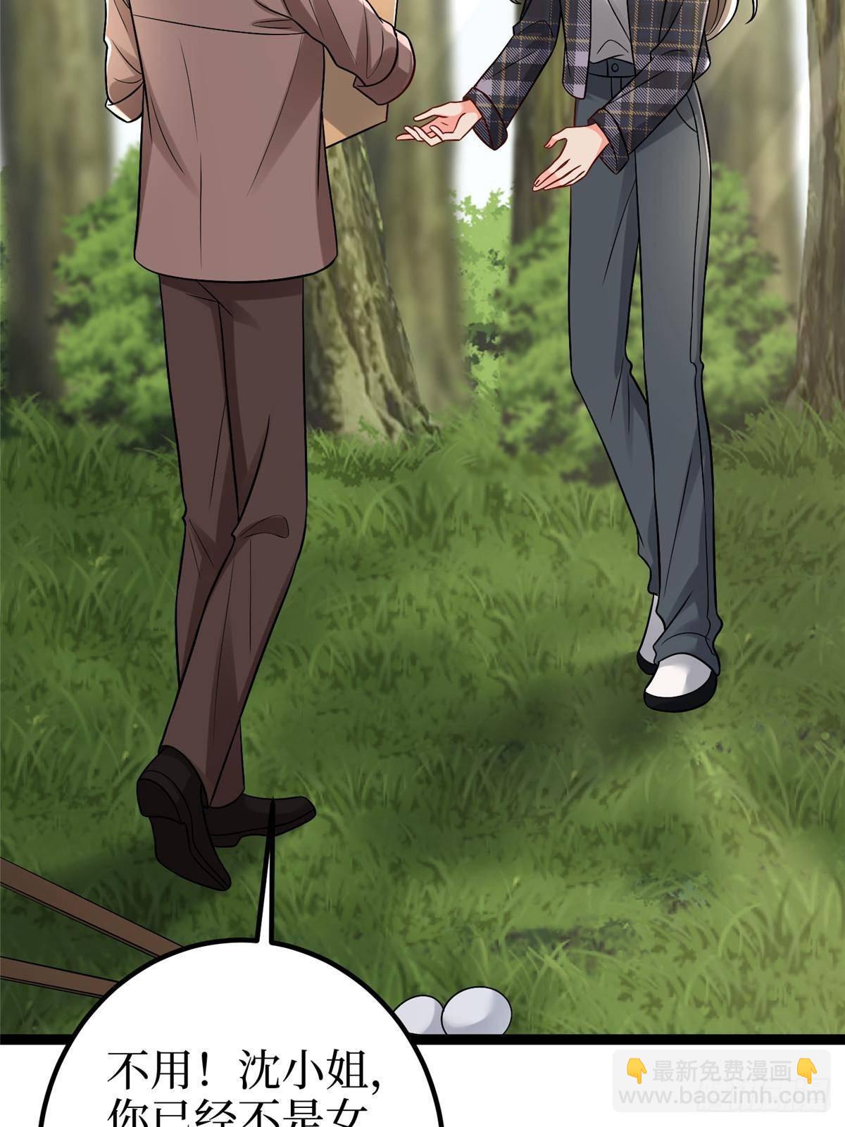 抱歉我拿的是女主劇本 - 第388話 家庭第三者(1/2) - 5