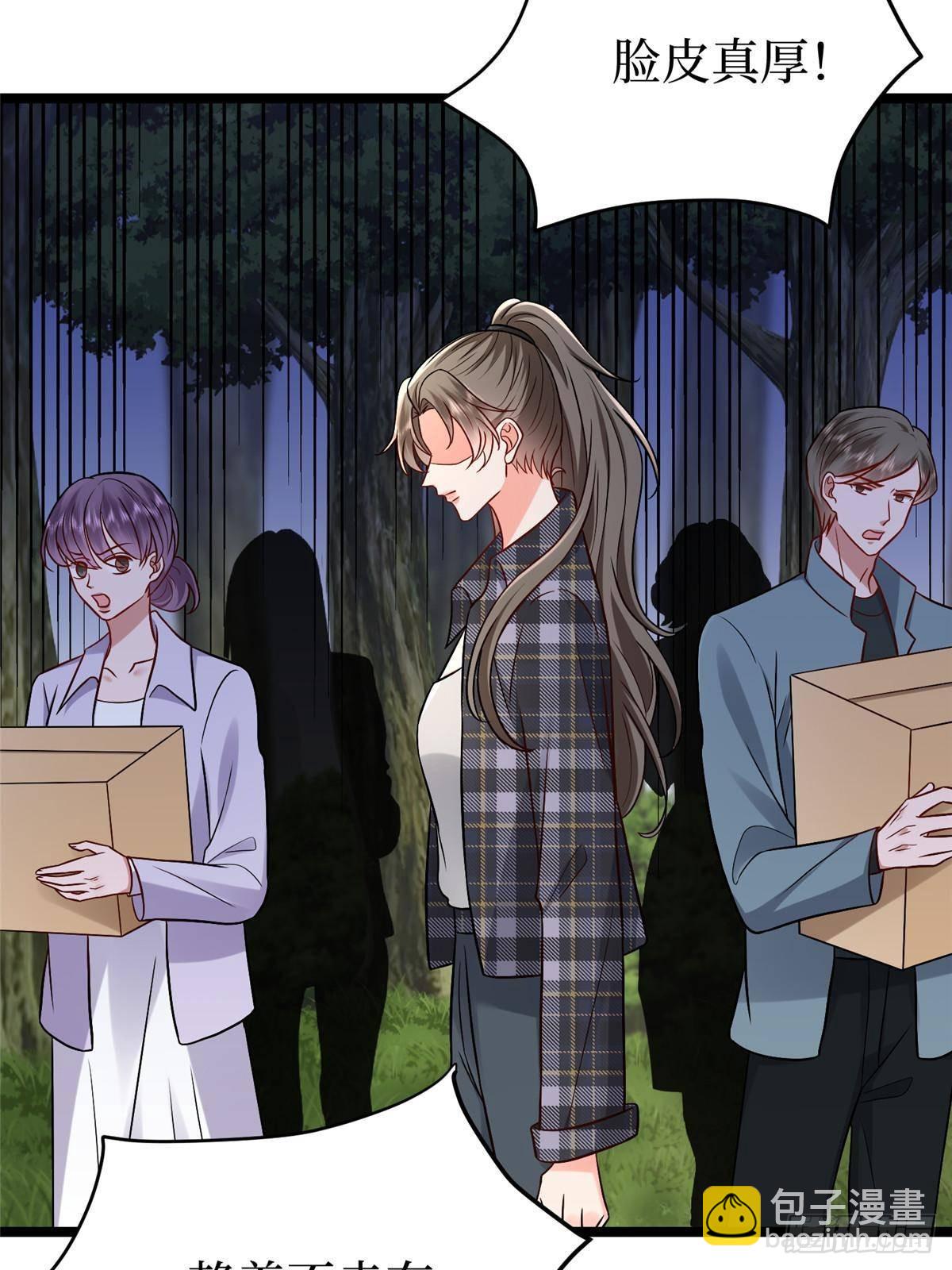 抱歉我拿的是女主劇本 - 第388話 家庭第三者(1/2) - 8