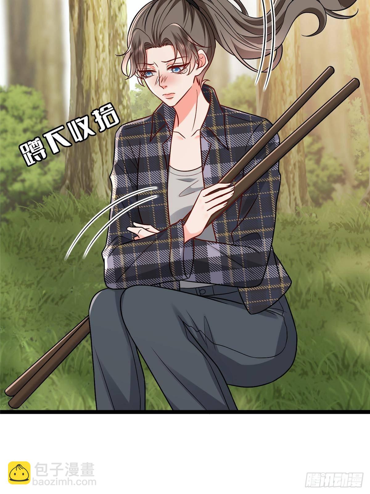 抱歉我拿的是女主劇本 - 第388話 家庭第三者(1/2) - 3