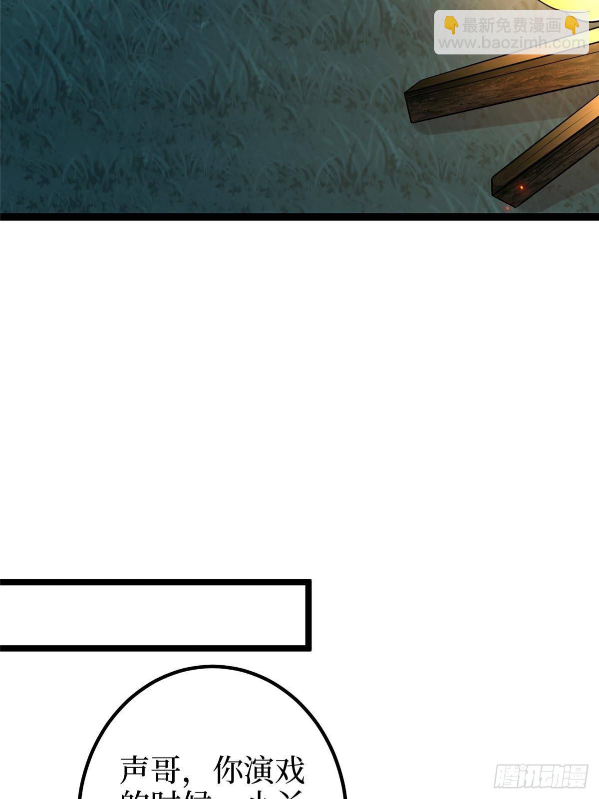 抱歉我拿的是女主劇本 - 第388話 家庭第三者(1/2) - 6