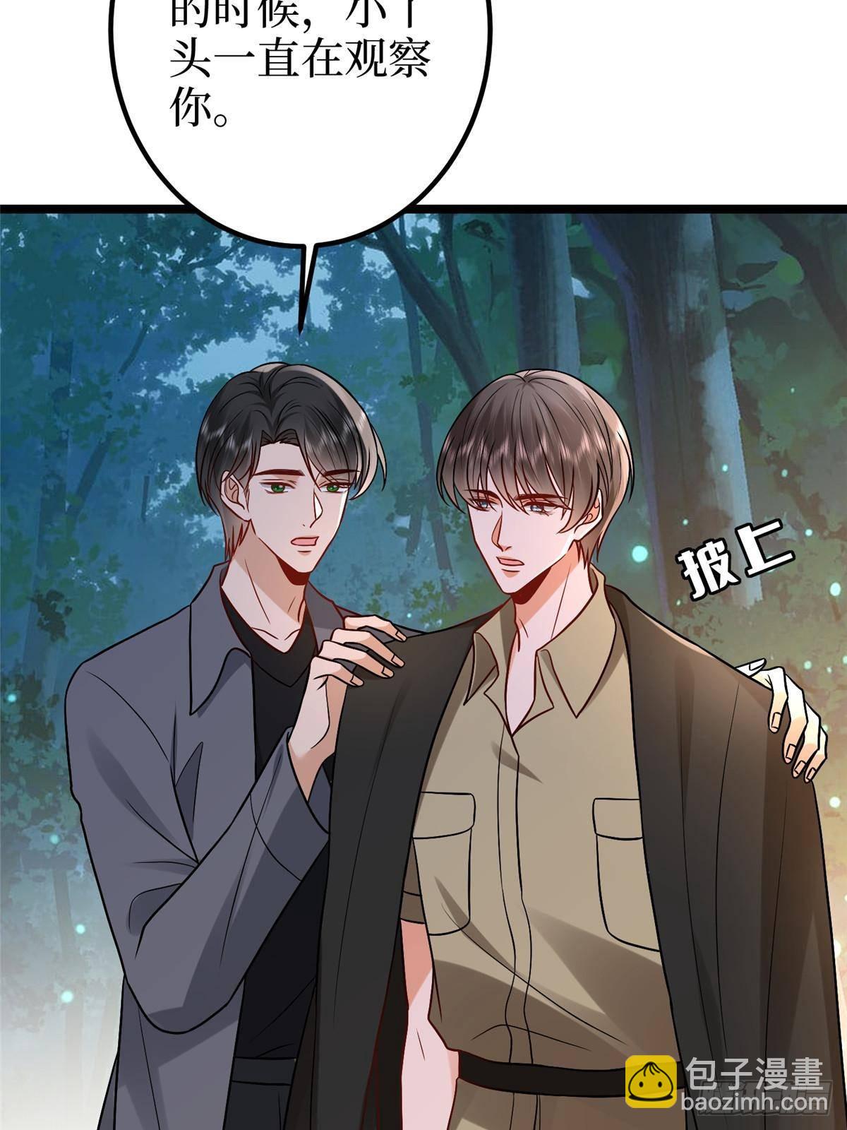 抱歉我拿的是女主劇本 - 第388話 家庭第三者(1/2) - 7