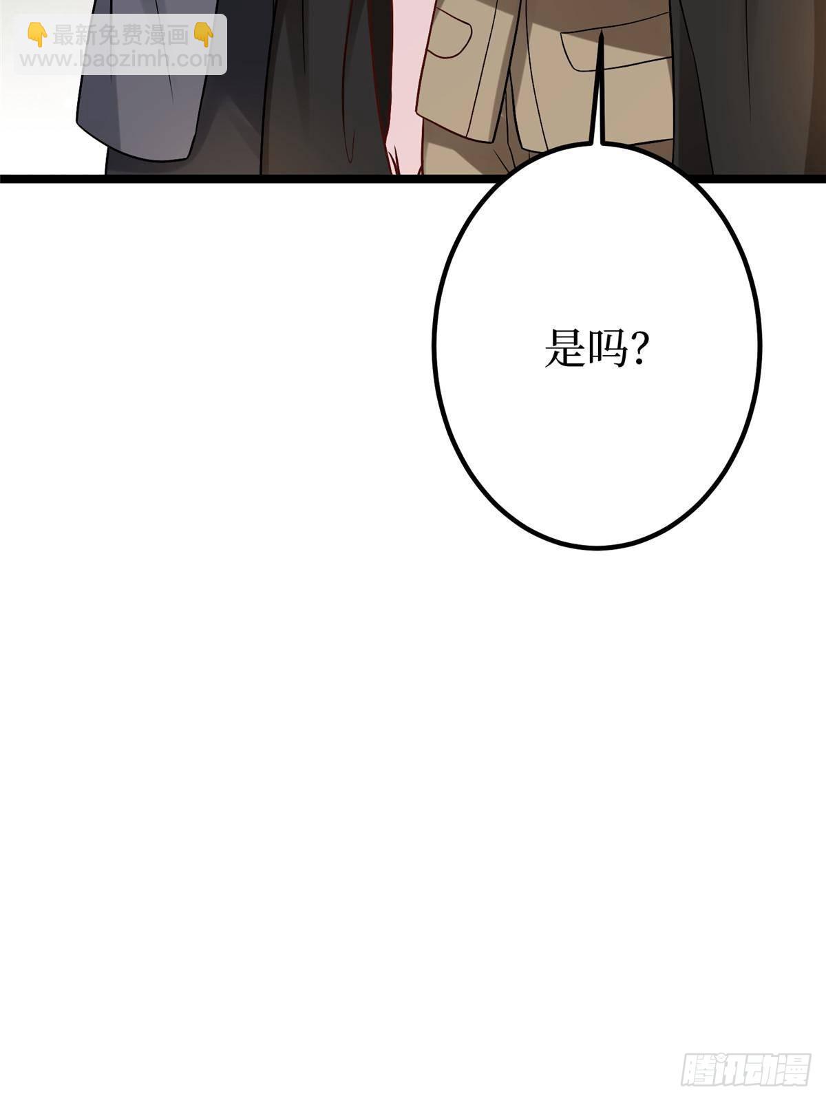 抱歉我拿的是女主劇本 - 第388話 家庭第三者(1/2) - 8