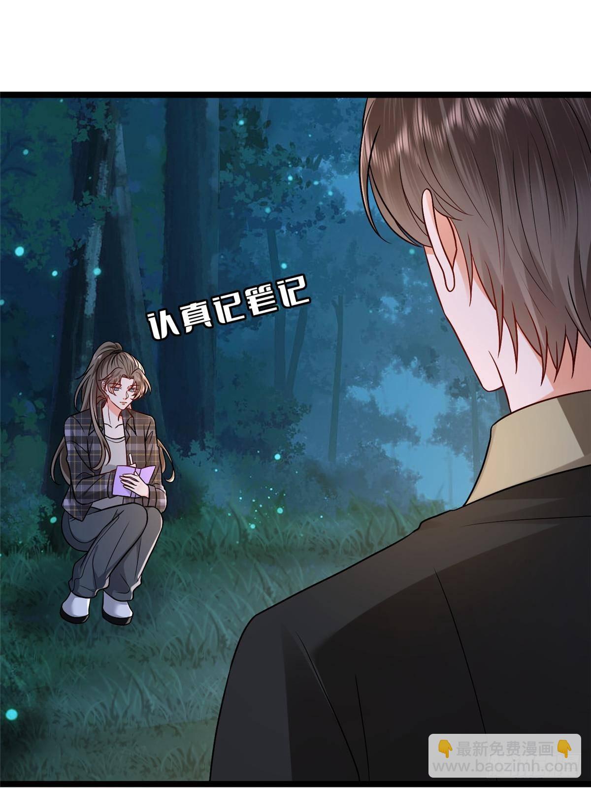 抱歉我拿的是女主劇本 - 第388話 家庭第三者(1/2) - 1