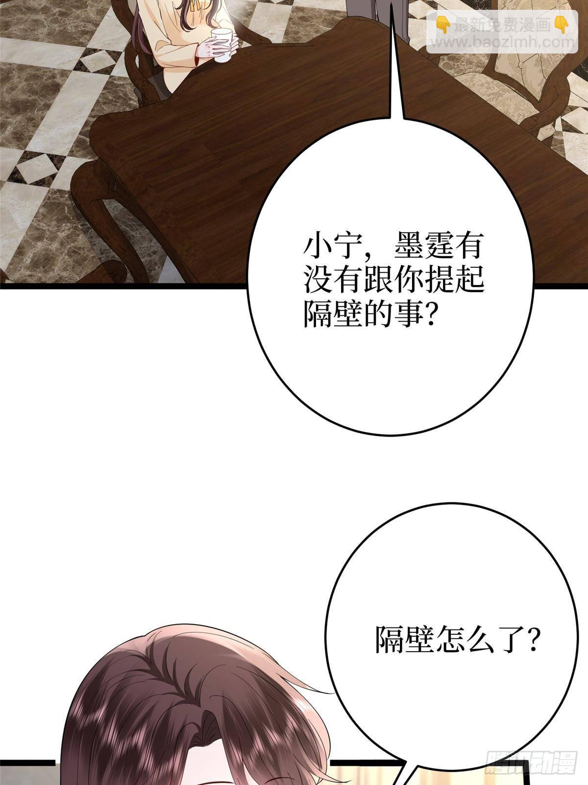 抱歉我拿的是女主劇本 - 第388話 家庭第三者(1/2) - 5