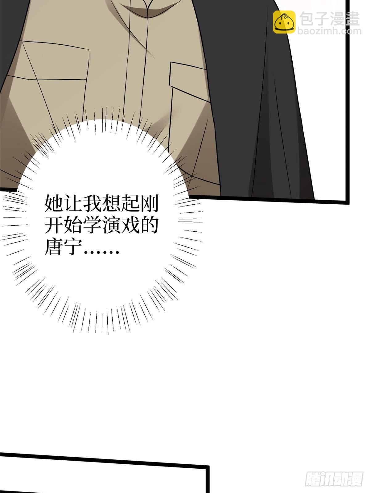 抱歉我拿的是女主劇本 - 第388話 家庭第三者(2/2) - 5